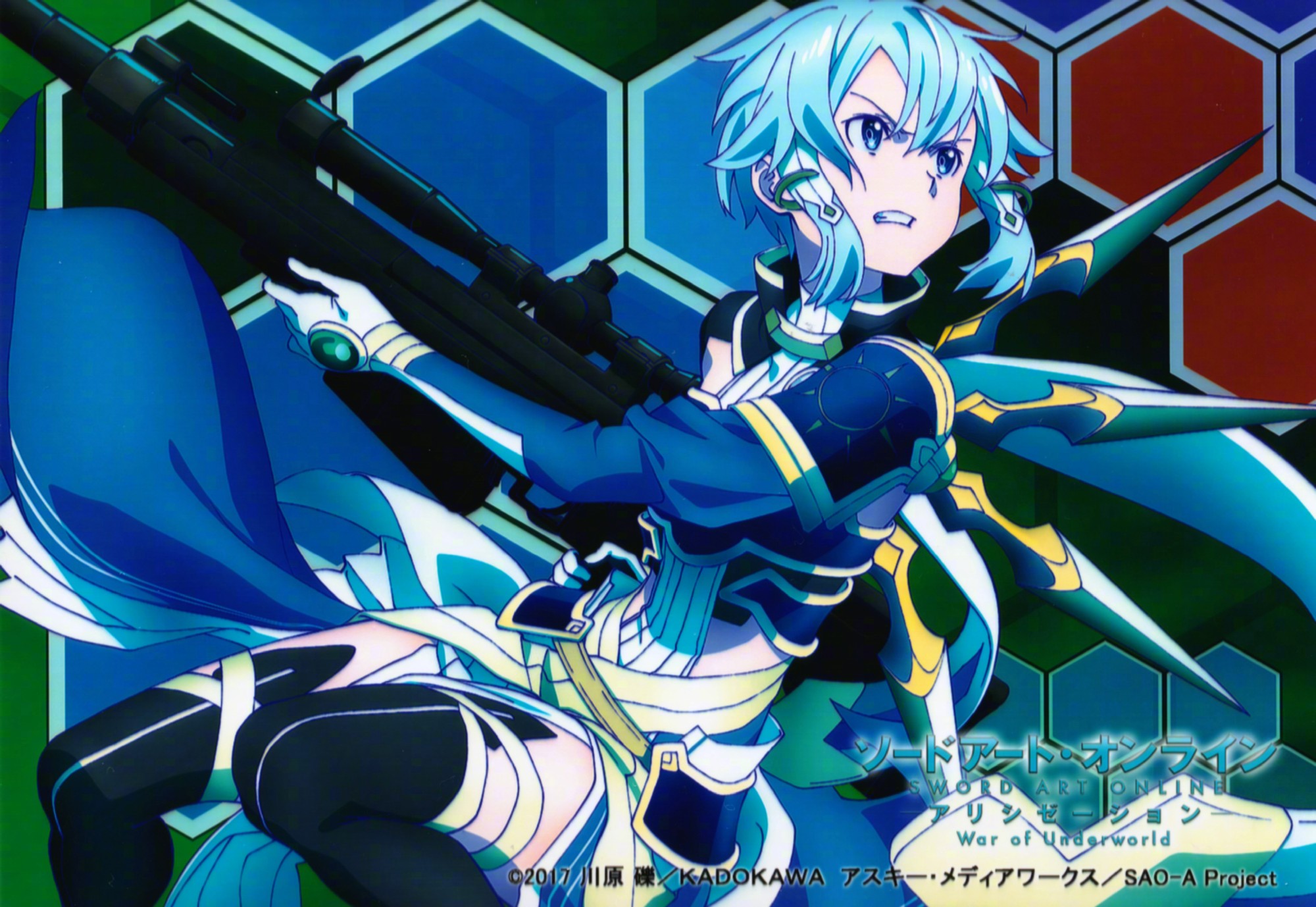 8月21日是「刀剑神域」朝田诗乃