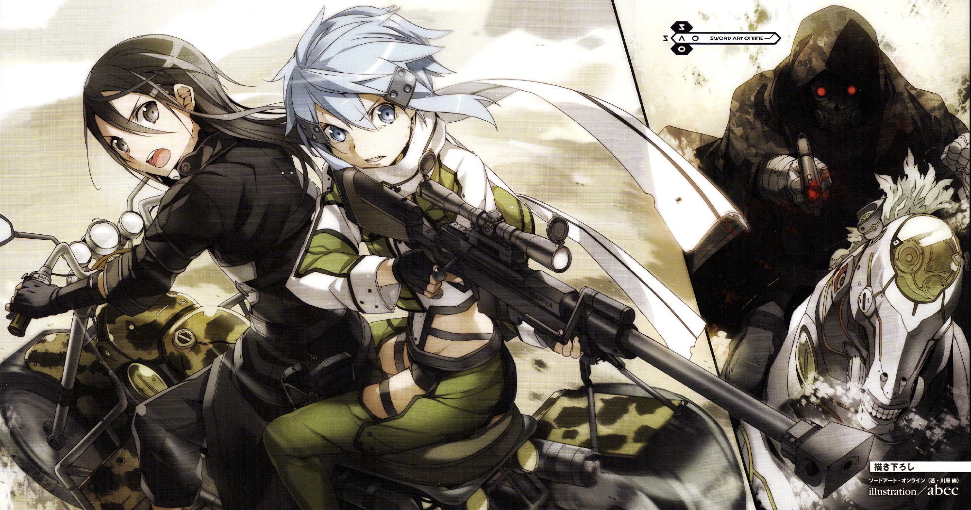 8月21日是「刀剑神域」朝田诗乃