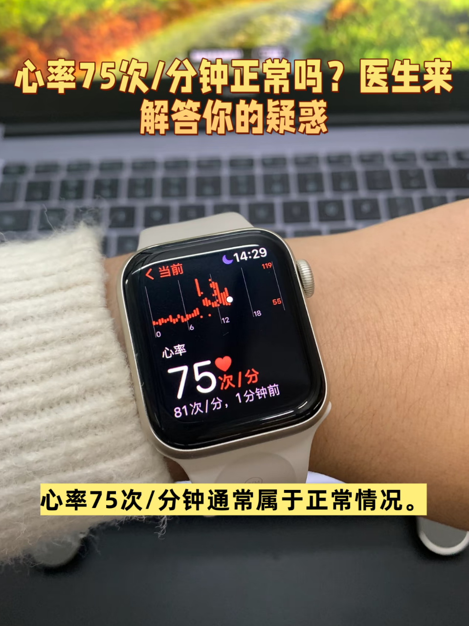 心率,作为反映心脏健康的重要指标,一直备受关注