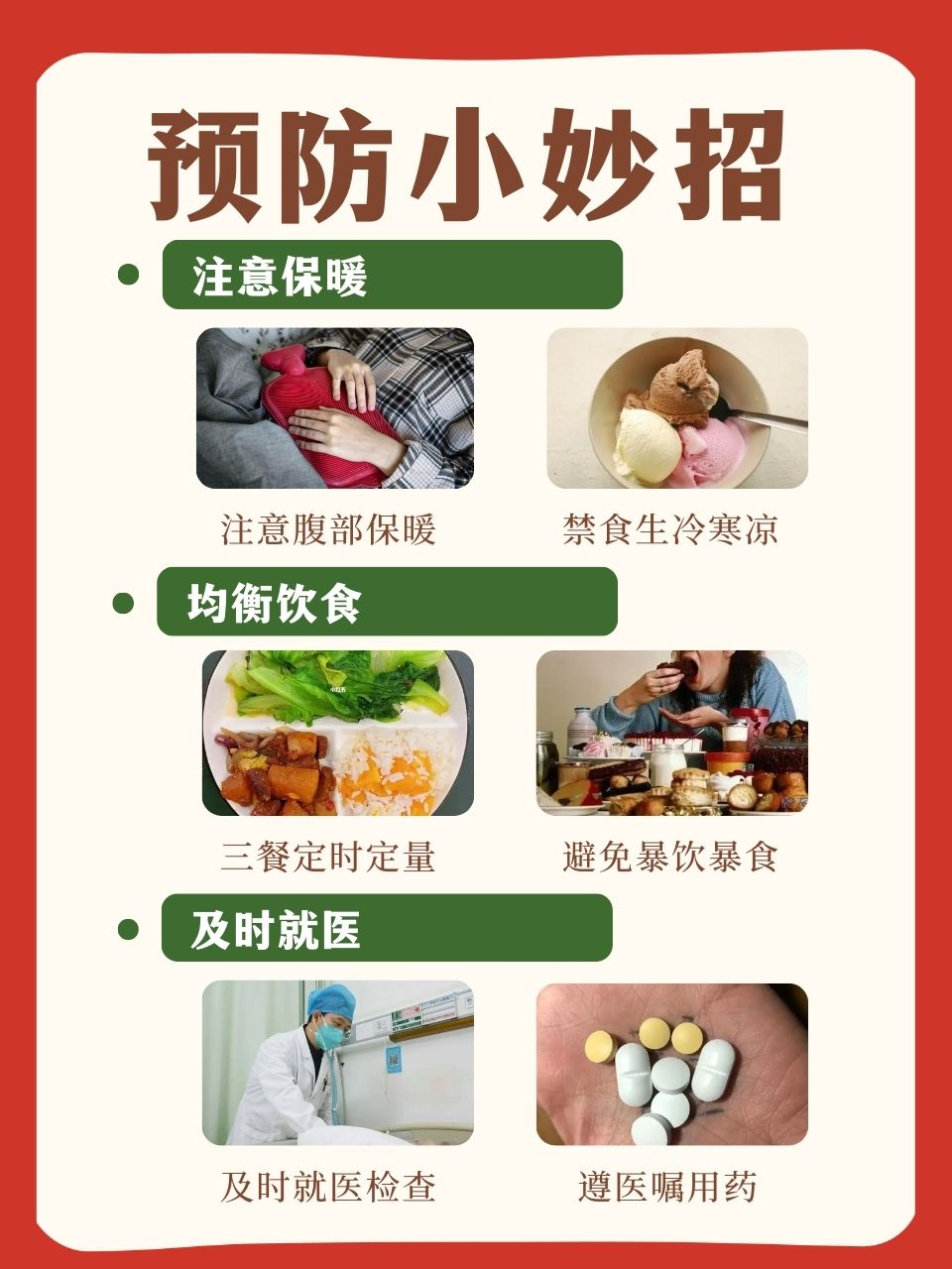 肠痉挛有什么症状图片