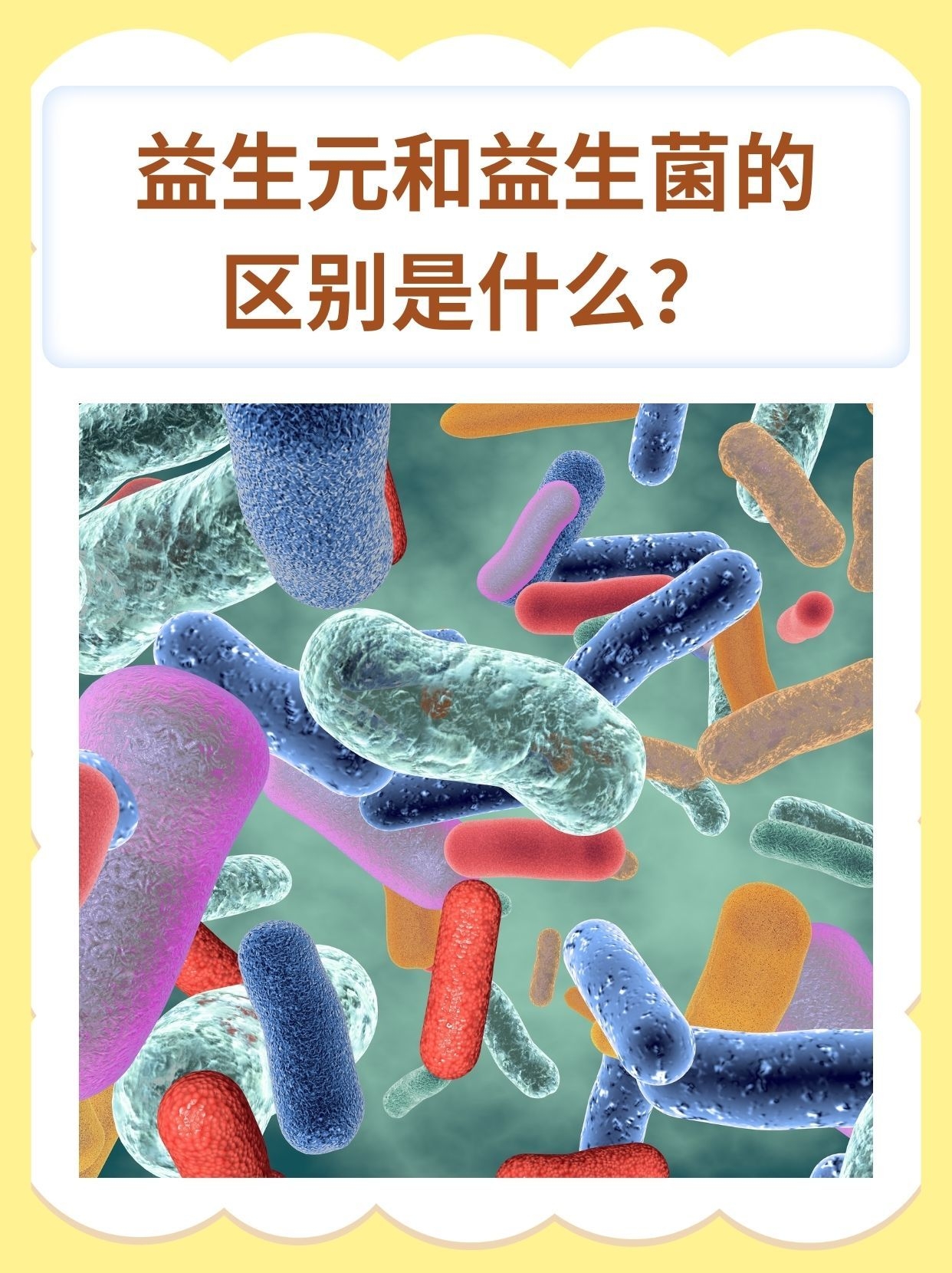 磁力对人体有益还是有害_磁力对人体有益还是有害呢