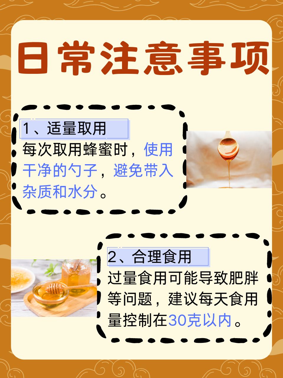 蜂蜜过了保质期能吃吗(蜂蜜过了保质期限还能吃用吗)