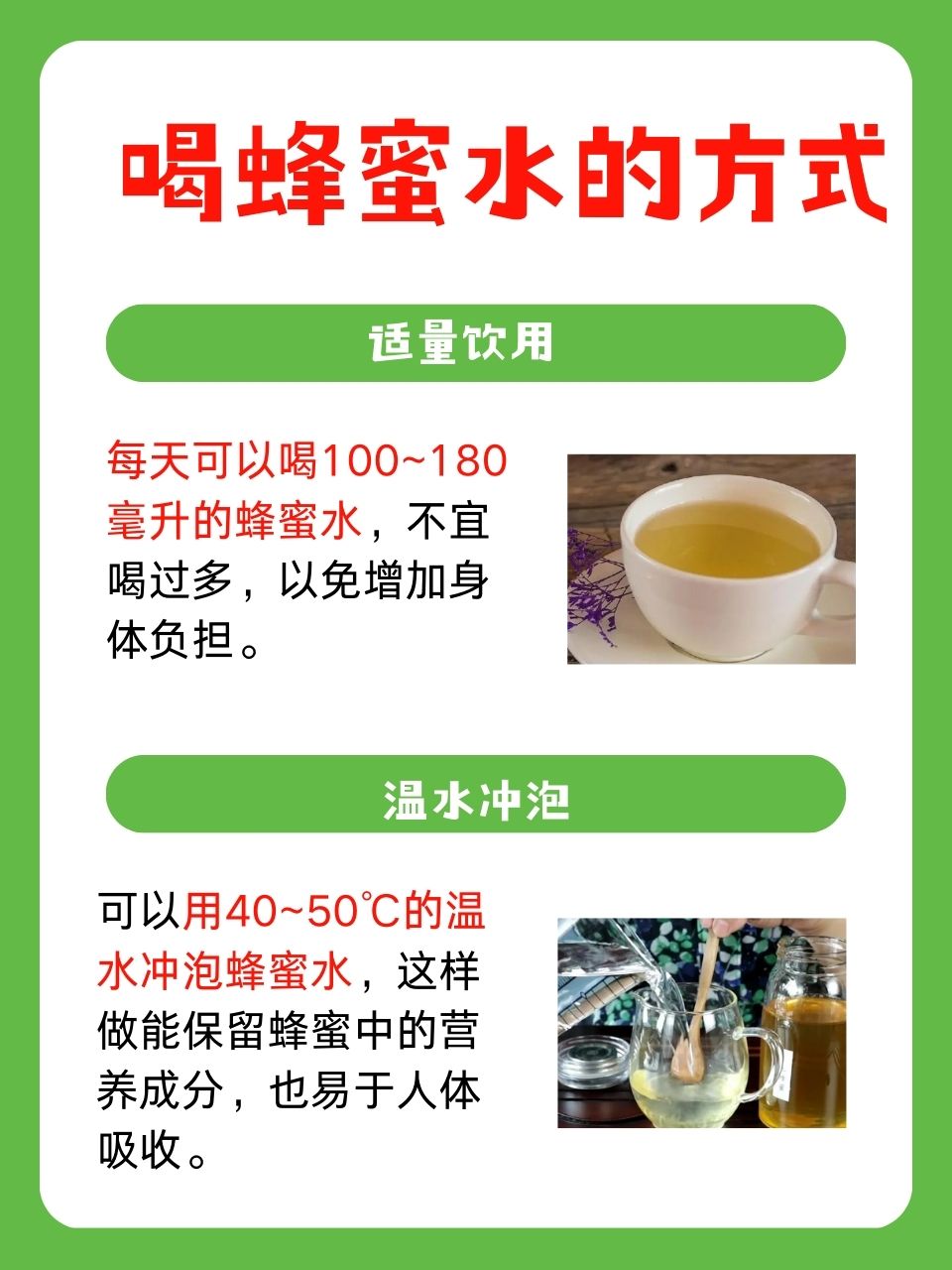 青少年常吃蜂蜜好吗女性(青少年天天喝蜂蜜水好吗)