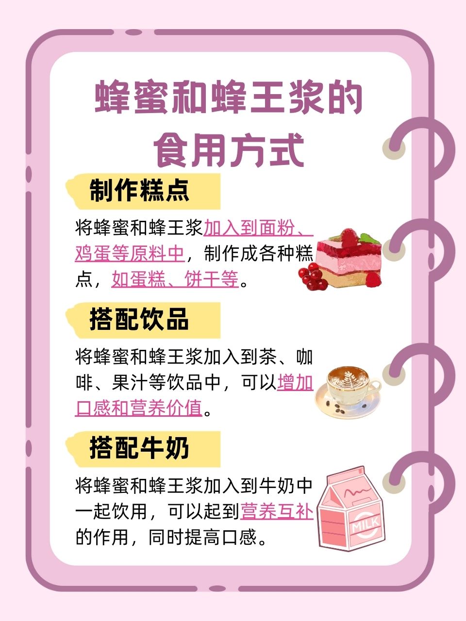 蜂蜜和什么相克有剧毒(蜂蜜配什么壮阳最硬) 蜂蜜和什么相克有剧毒(蜂蜜配什么壮阳最硬)