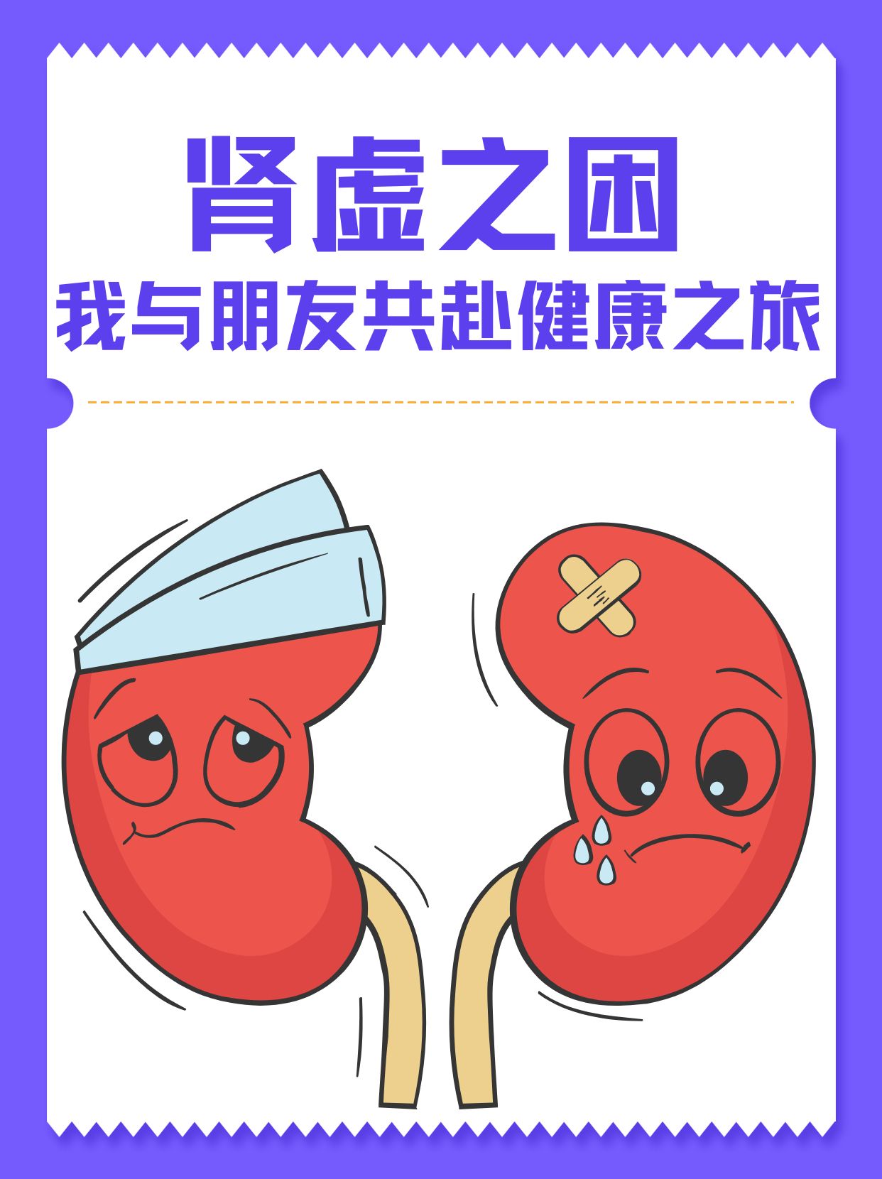 肾虚会自己恢复吗(肾虚会自己恢复吗16岁)