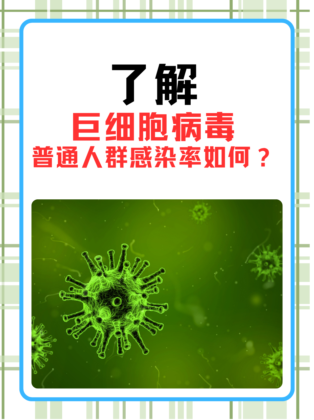  最近新出来什么病毒(最近新出来什么病毒感染)