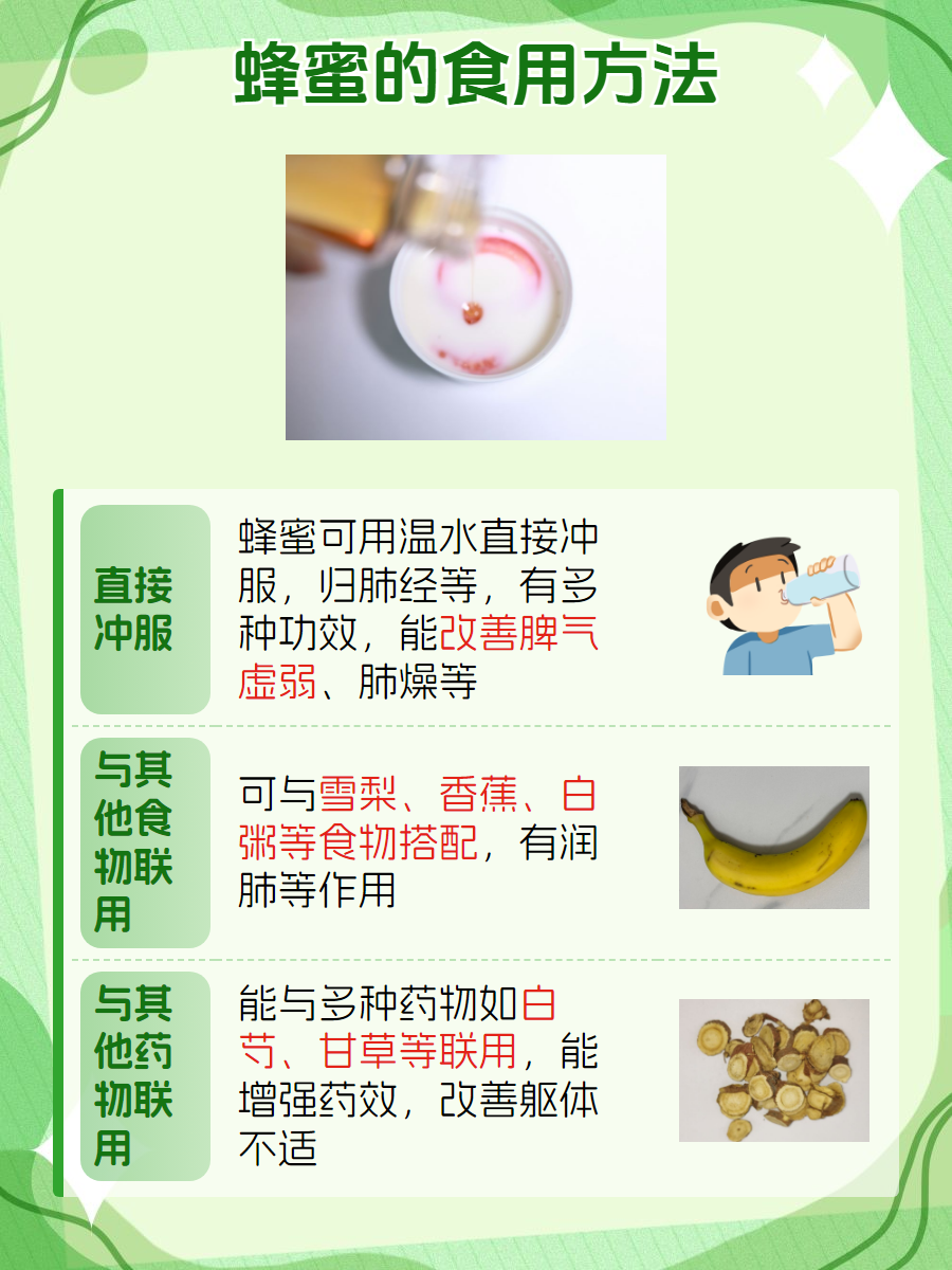 自己家蜂蜜有保质期吗能吃吗(自己家的蜂蜜会不会过期)