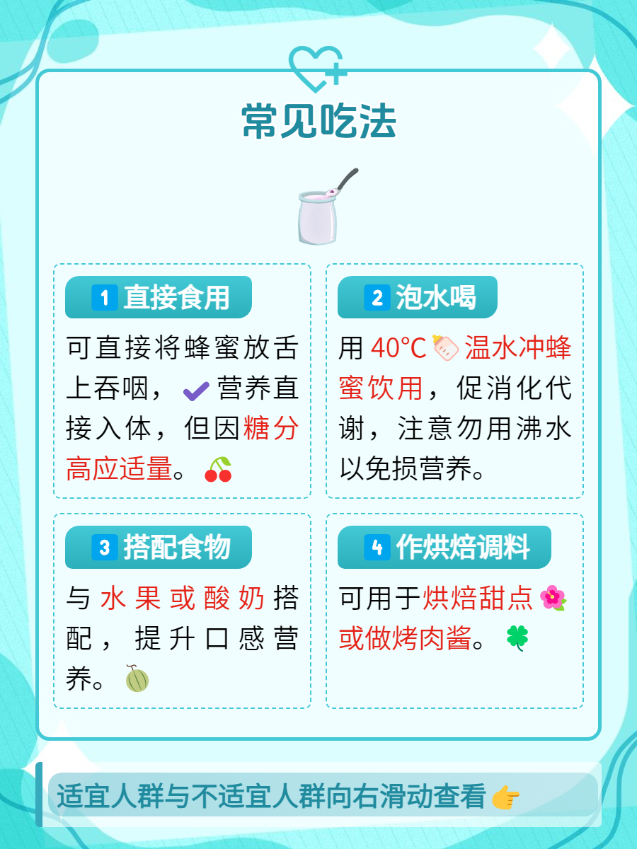 我吃蜂蜜吃了对胃有帮助吗(吃蜂蜜对胃好不好)