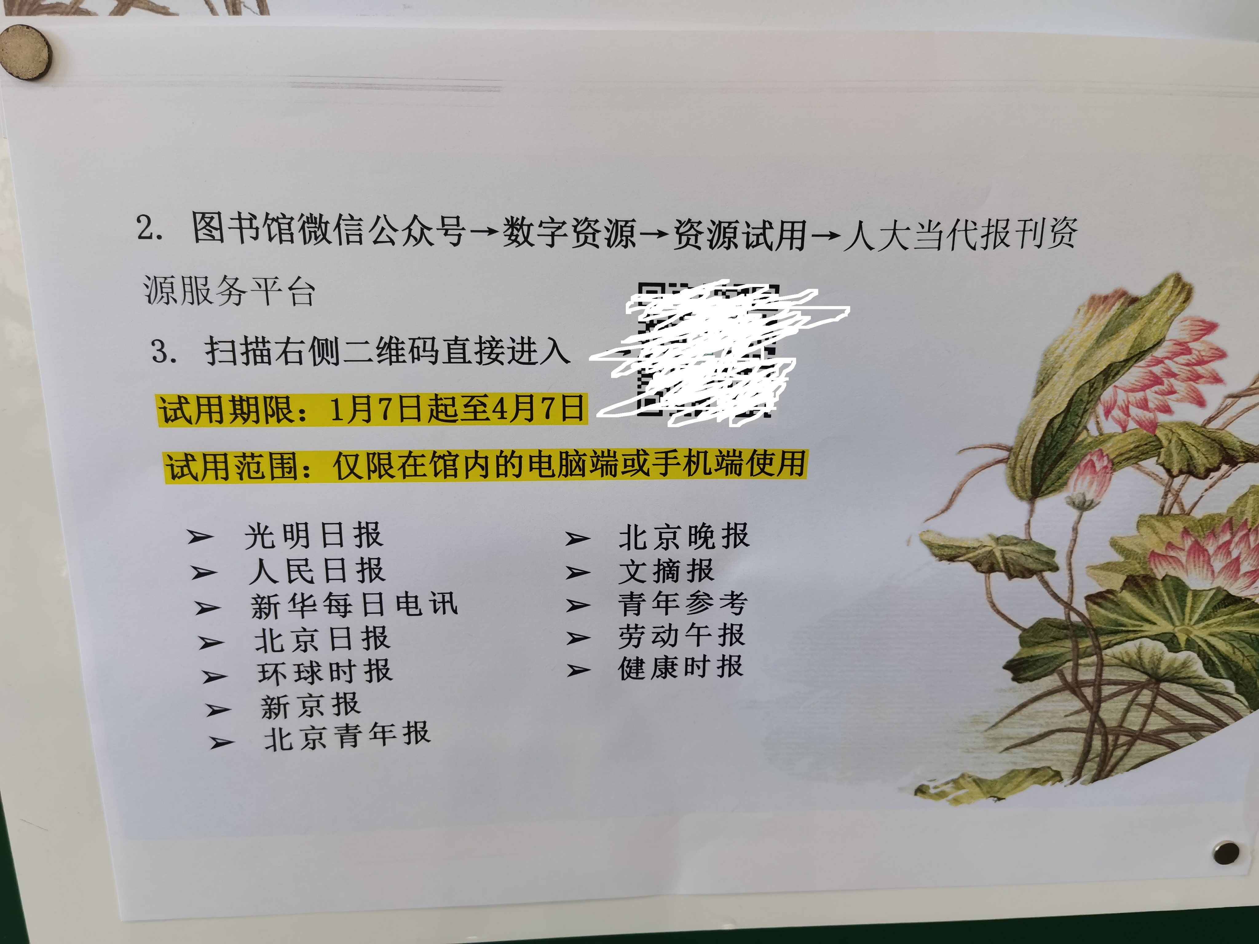 常熟学生订阅报刊网站_常熟日报在哪里买 常熟学生订阅报刊网站_常熟日报在哪里买