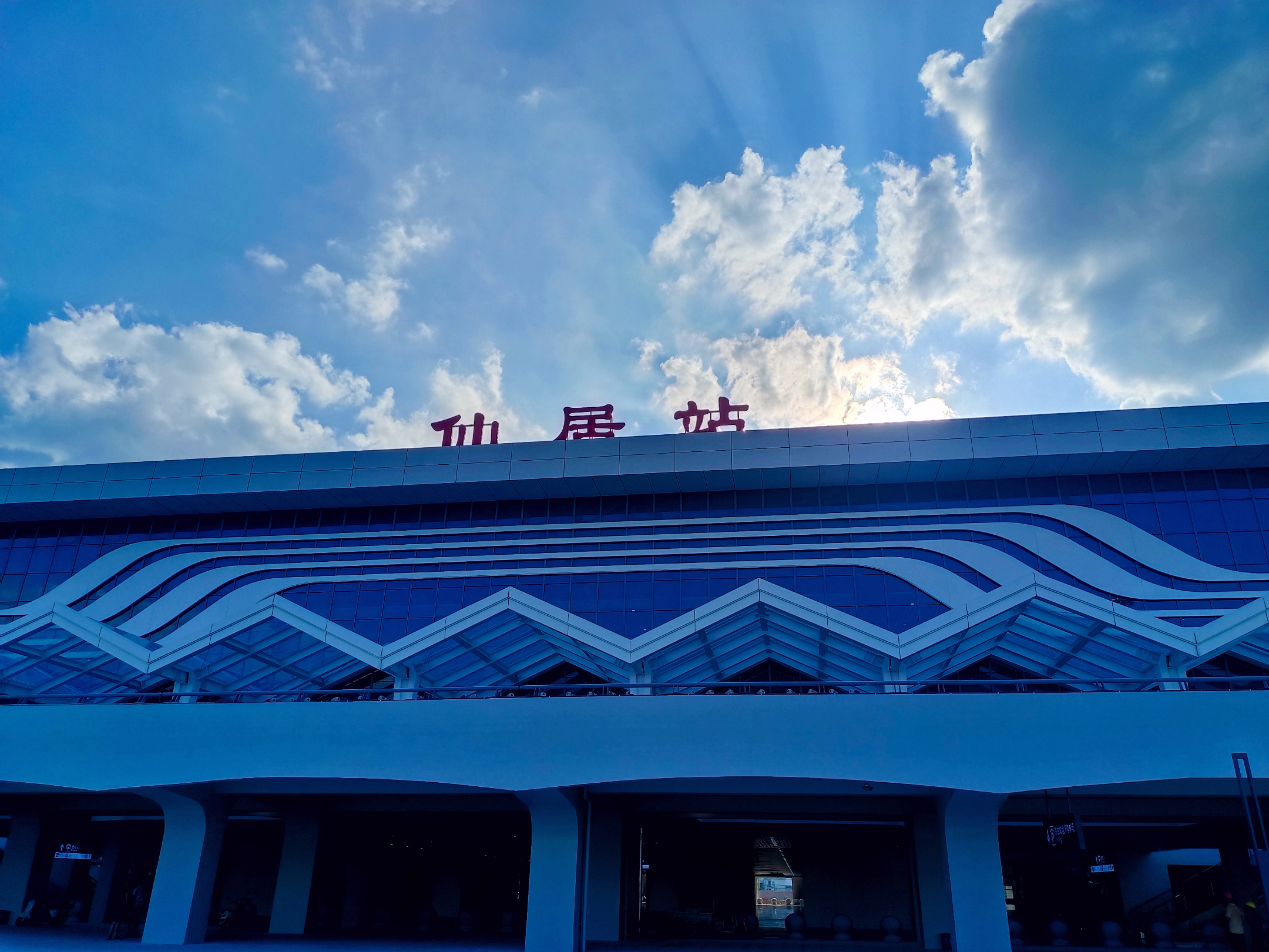如今,成为台州唯一拥有两个火车站县域