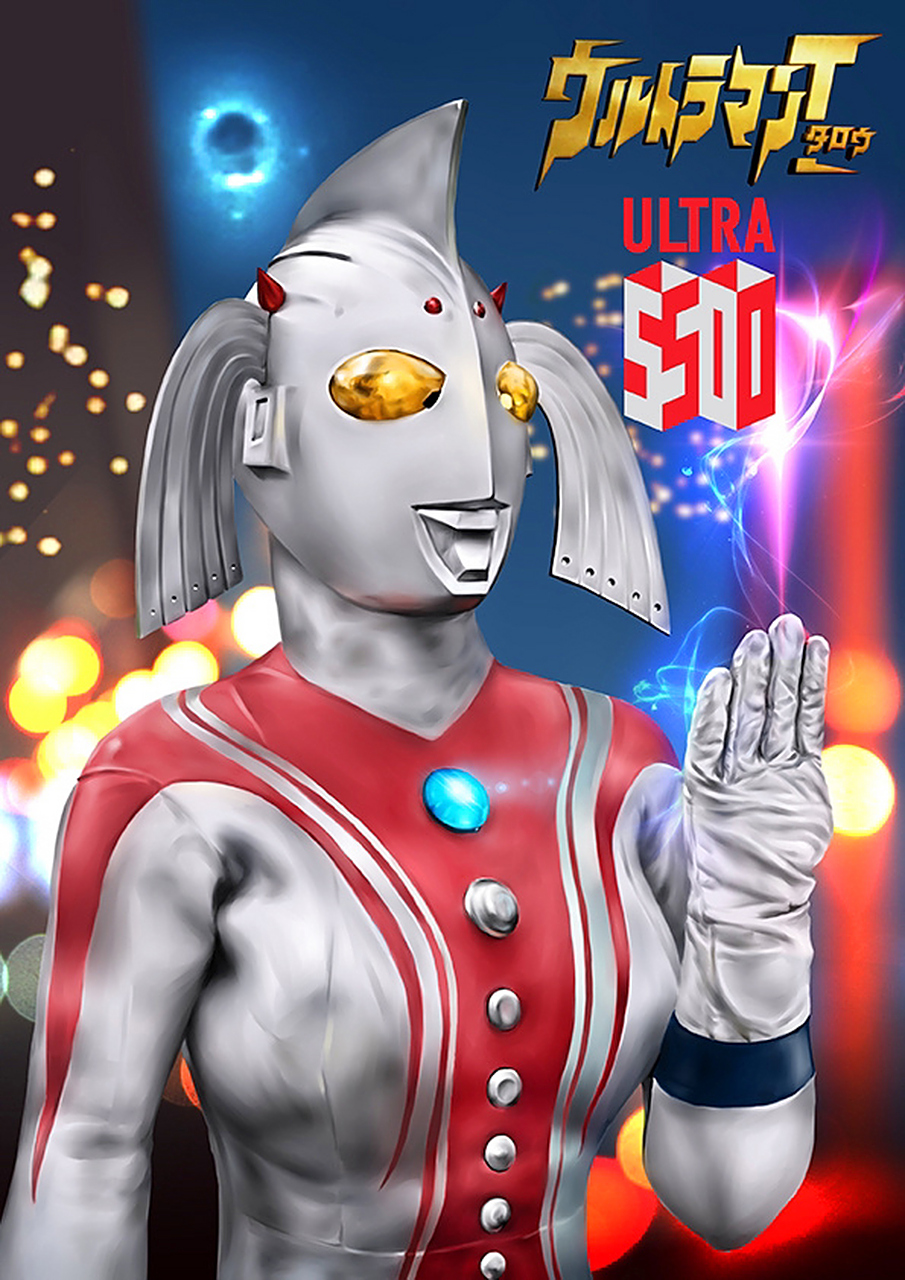 奥特之母最初是在《泰罗奥特曼》以绿婆婆(绿源川子)的身份登场.