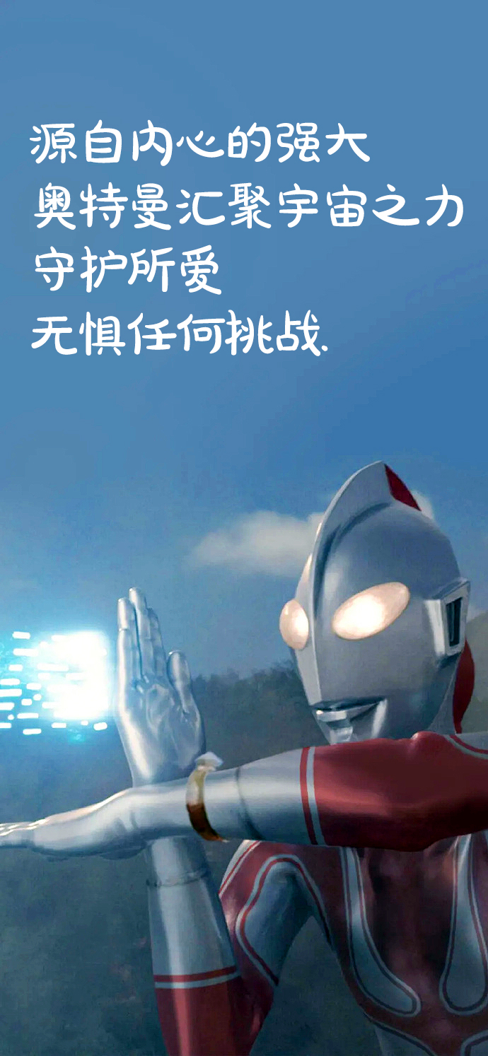 不减,很多小孩子都非常喜欢迪迦和大古,而迪迦奥特曼之所以那么受欢迎