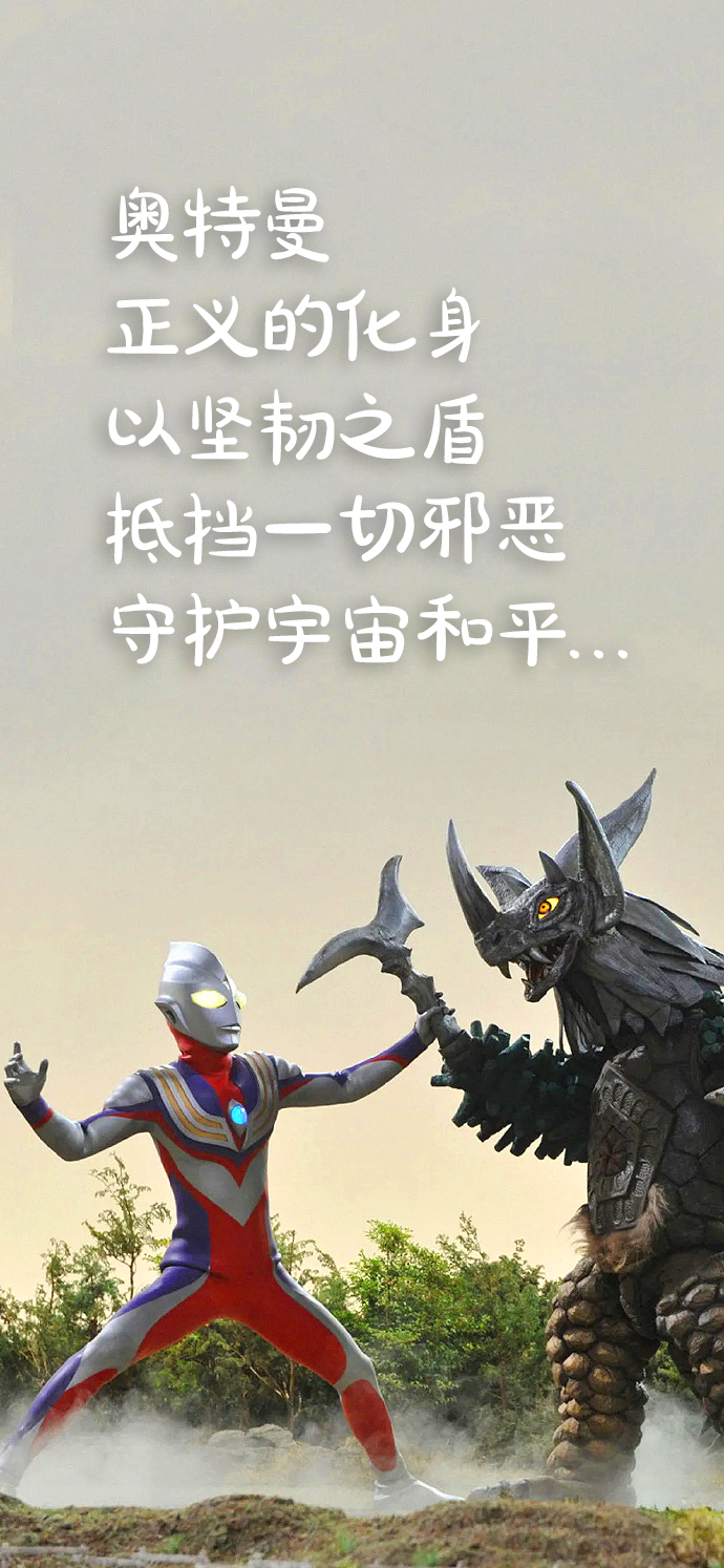 很大一部分是奥特曼故事睡前故事特曼奥特曼奥特曼的经典语言为什么