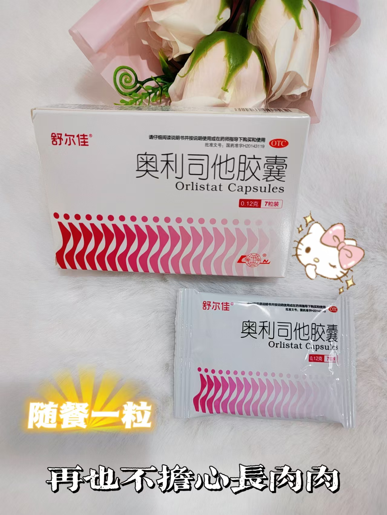 和大部分宝妈一样,生完孩子胖了一圈,带娃这些年