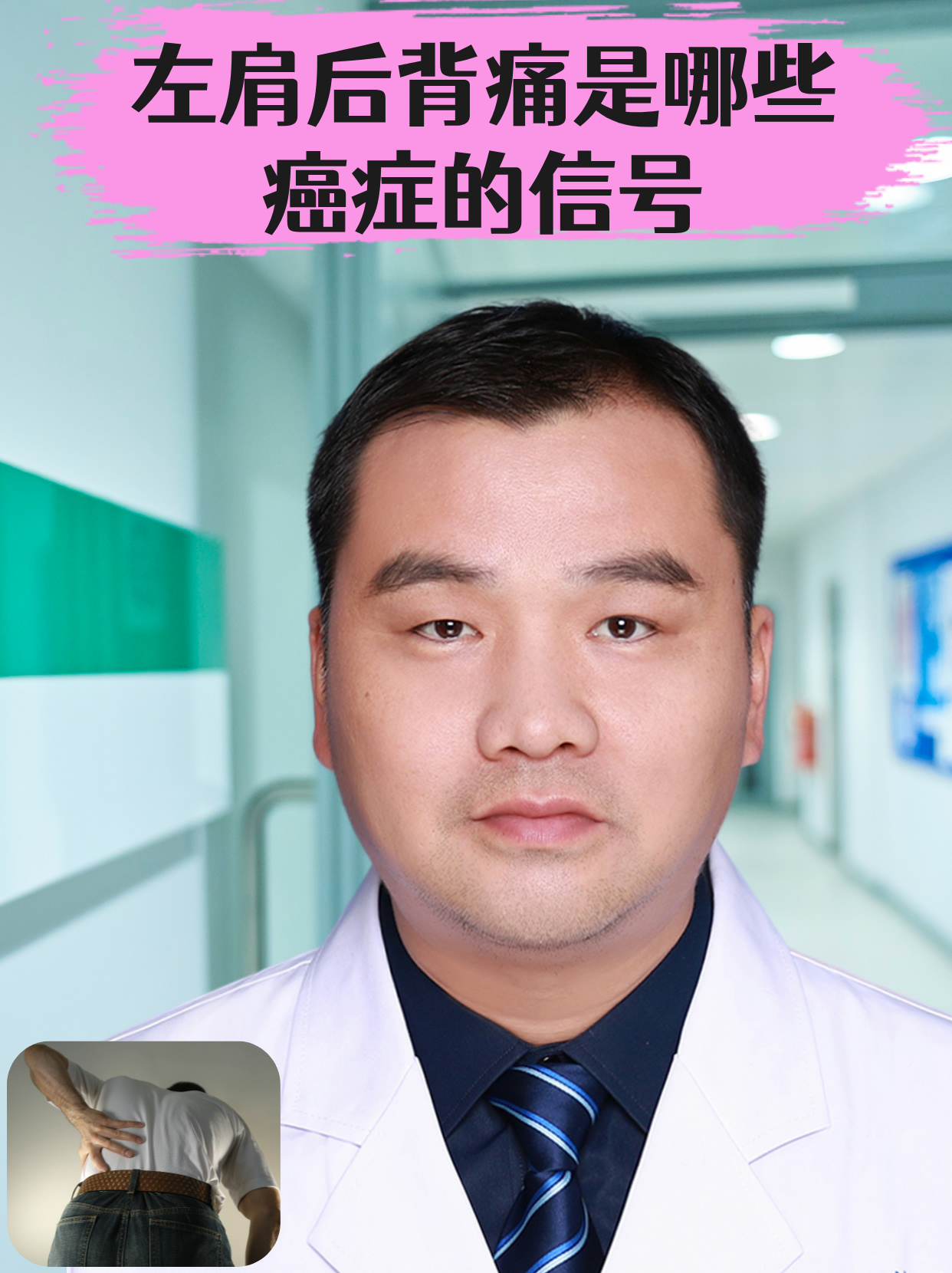 包含中国医学科学院肿瘤医院、昌平区网上代挂专家的词条