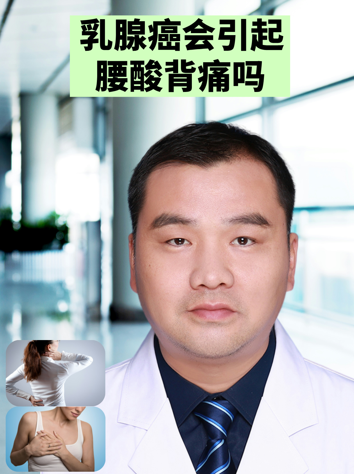 男性乳腺癌什么症状图片