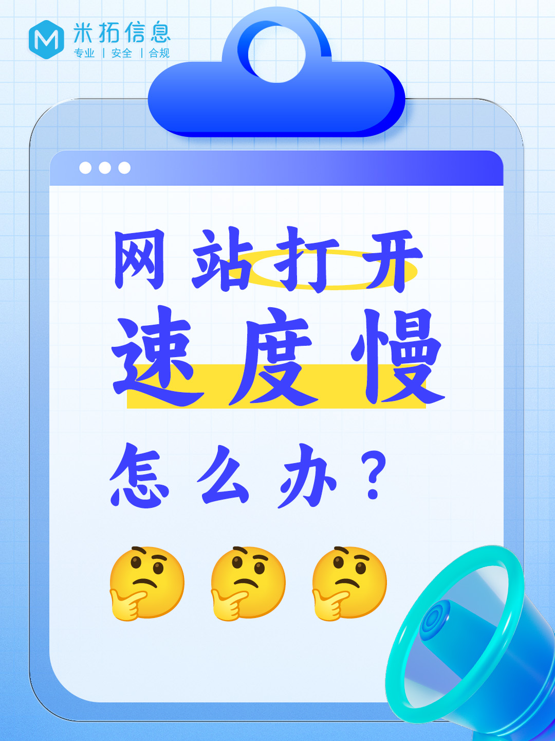 关于网页打开很慢怎么回事_网页打开很慢是什么原因的信息