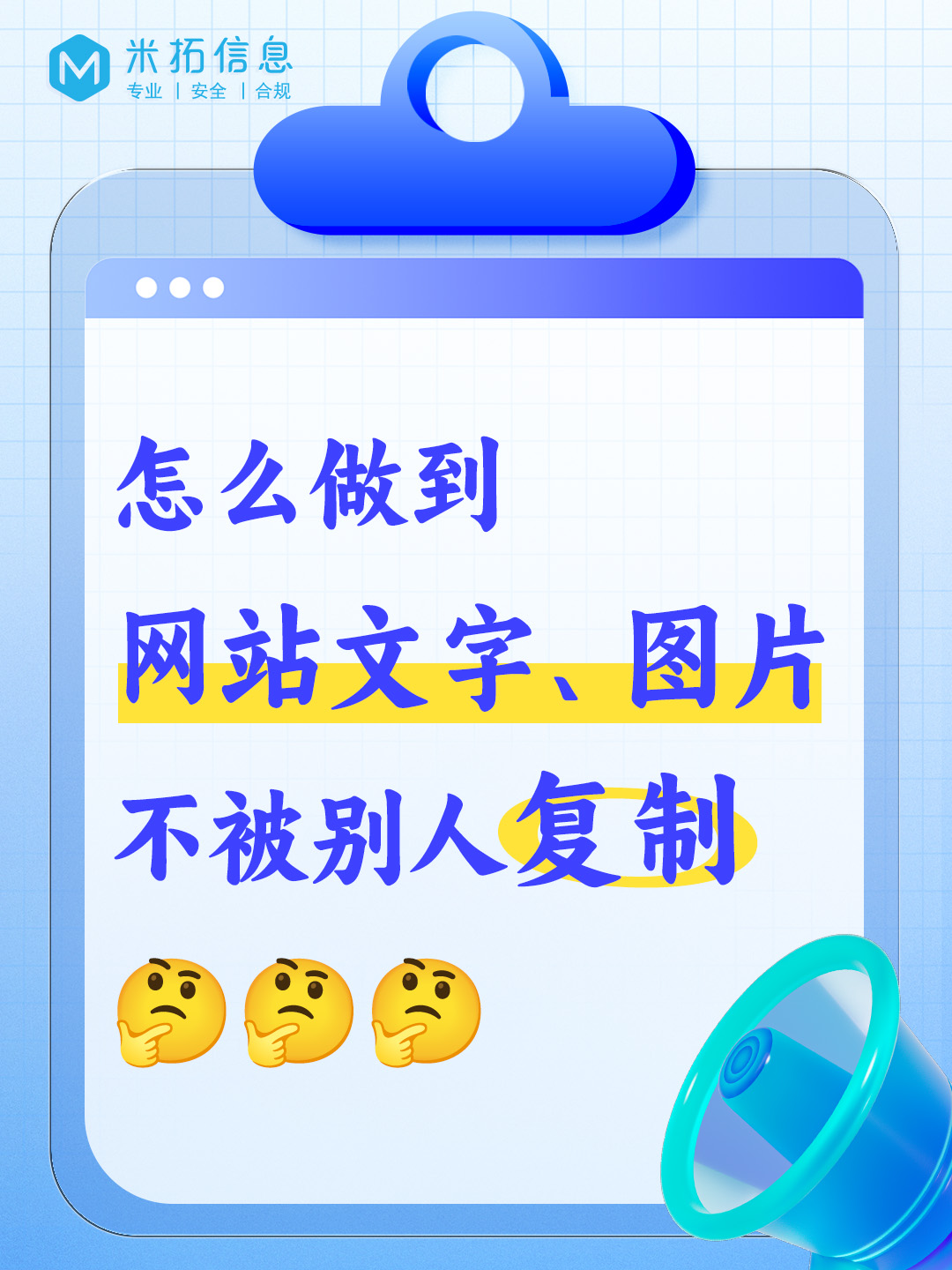 怎么把网站权重做到20以下=如何将网站做到百度权重2以上