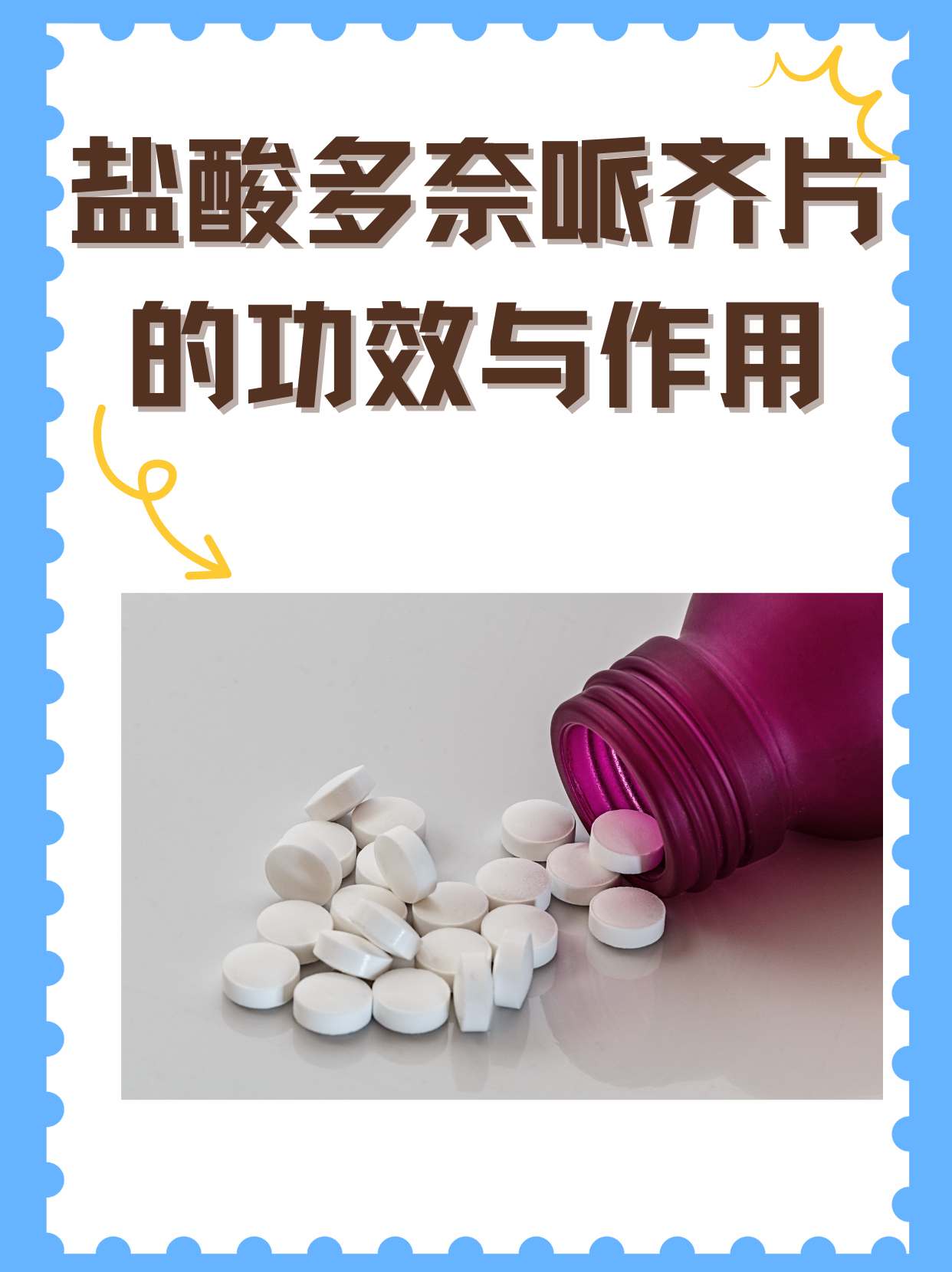 老年痴呆十大特效药(恢复老年记忆力最好的药)