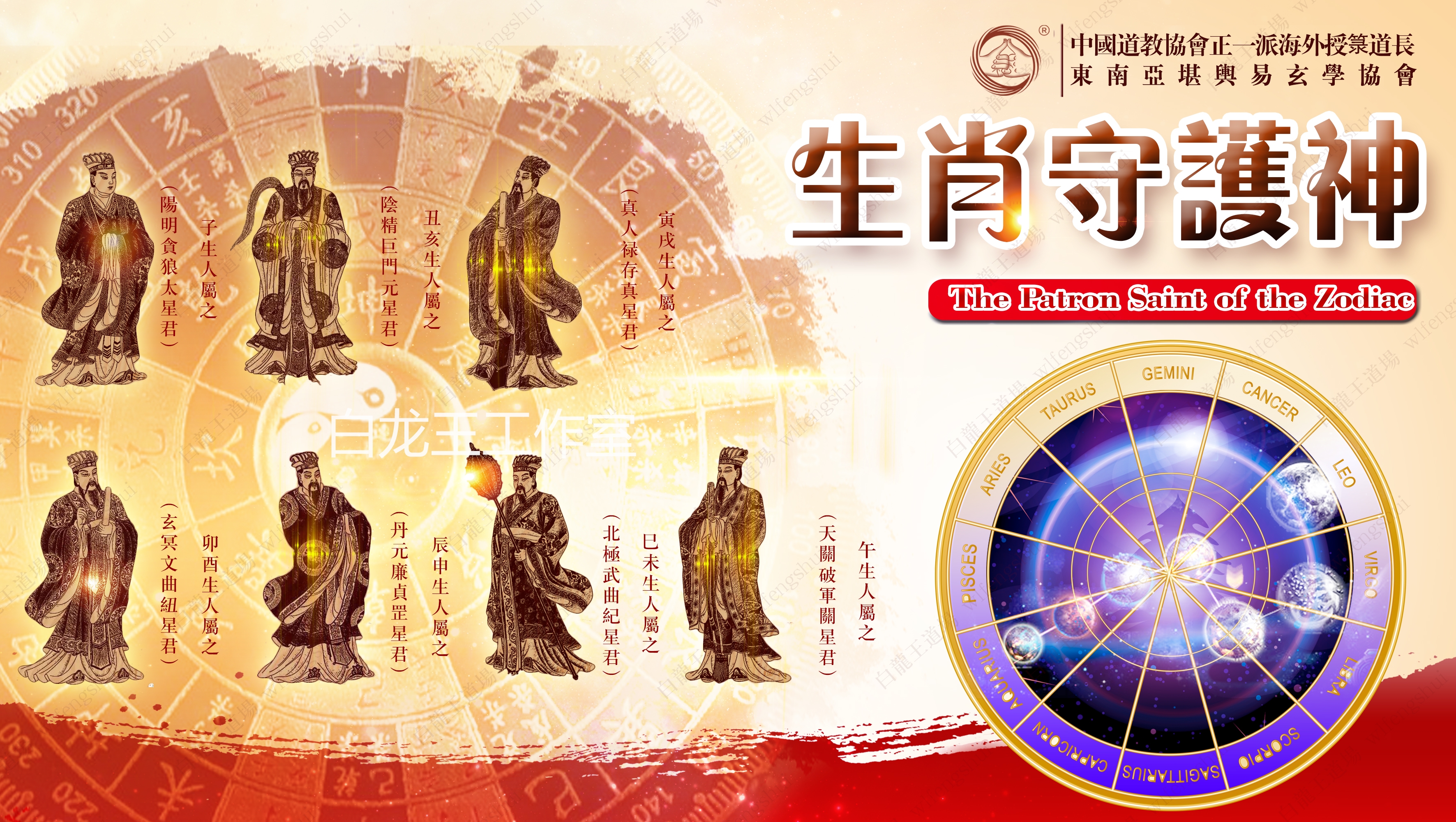 哪本书里有十二生肖运势(十二生肖比较好的书籍)