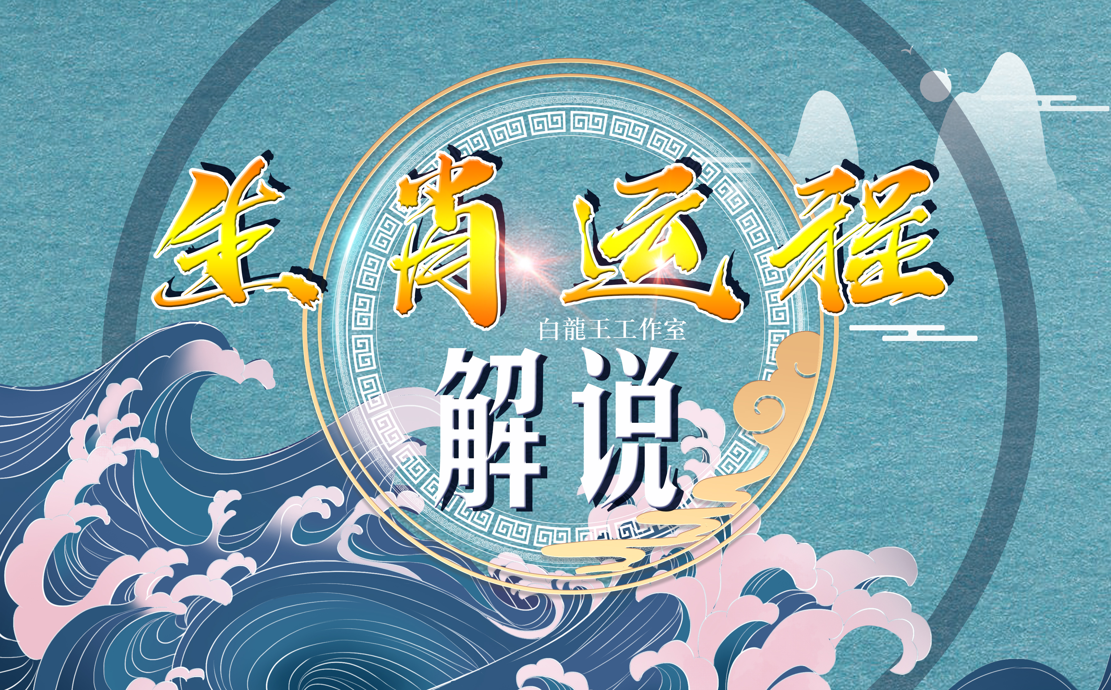 生肖最新每周运势图表图片(生肖最新每周运势图表图片大全)