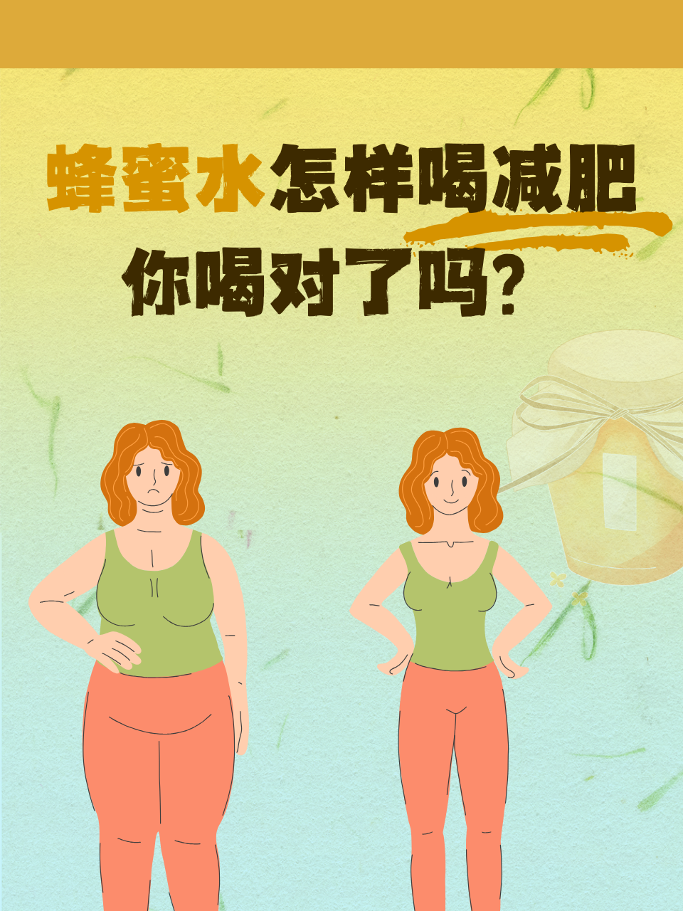 一天喝多少蜂蜜合适?你超标了吗?(一天喝多少蜂蜜最好) 一天喝多少蜂蜜合适?你超标了吗?(一天喝多少蜂蜜最好)