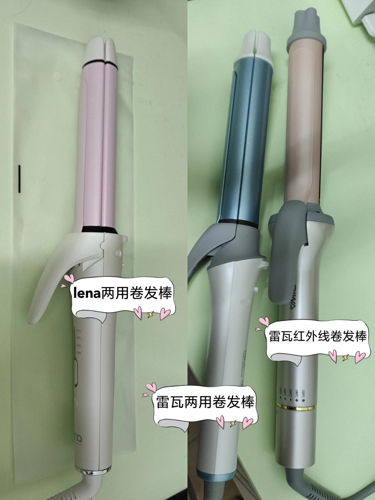 产品对比  lena两用卷发棒  卷棒长度三款中最短不适合卷太多头发