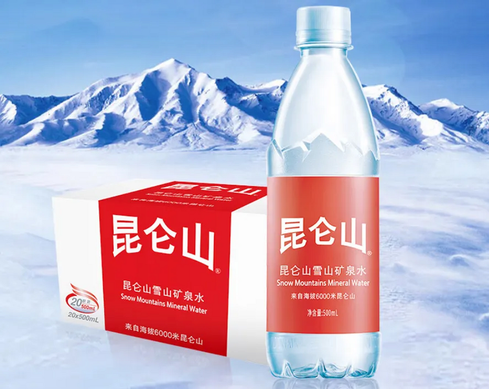 国内矿泉水品牌前十名: 1,百岁山 2,农夫山泉 3,哇哈哈 4,怡宝 5,依云
