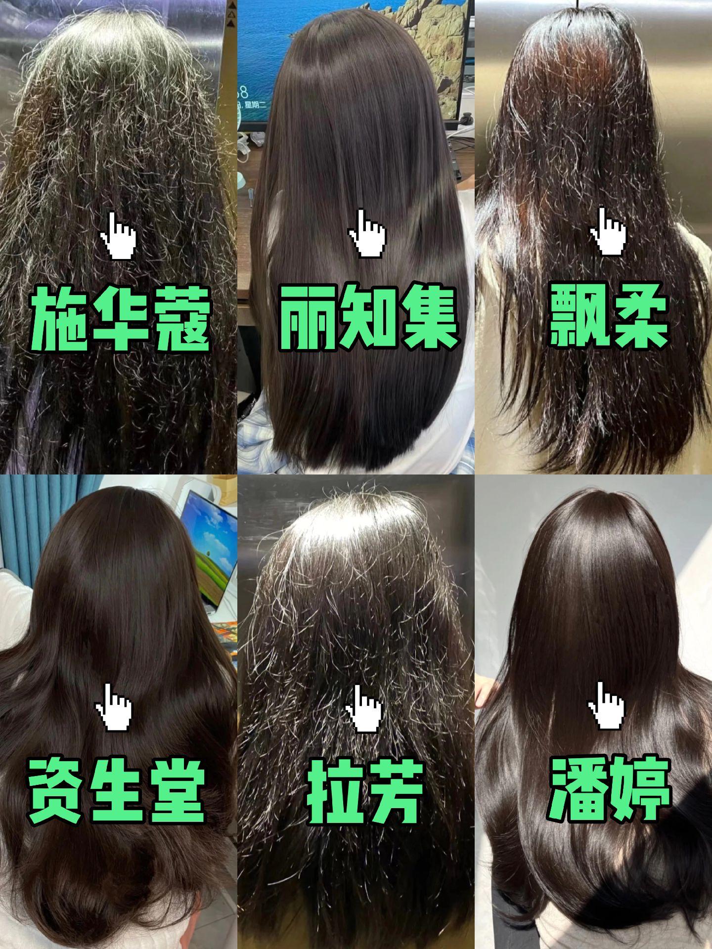 秀发护理大作战谁是你的最佳拍档?♀  hey美发控们