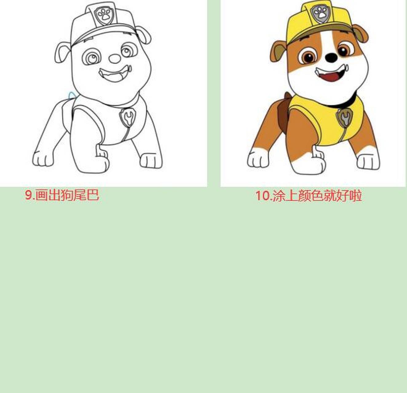 现在老少皆看的动画片《汪汪队立大功》.