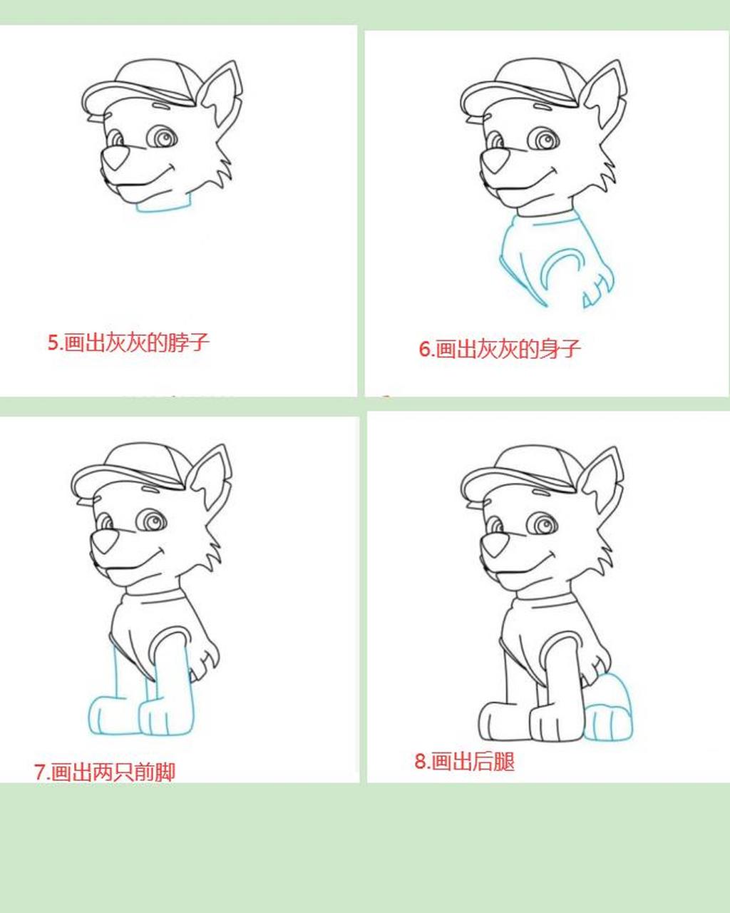 汪汪队里面的"灰灰"简笔画来咯,简单又好看!