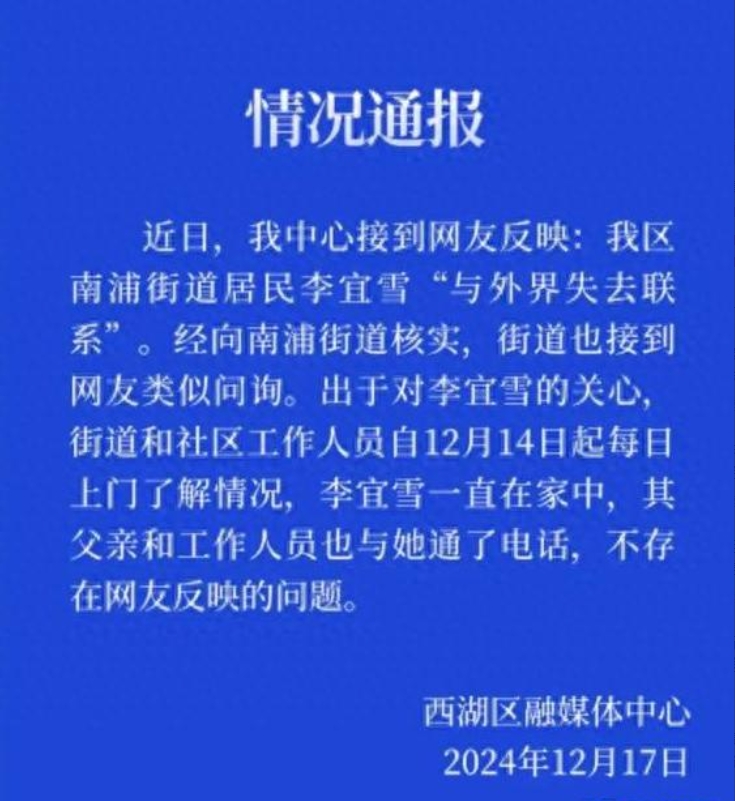 南昌每日新闻网(南昌每日新闻网首页)
