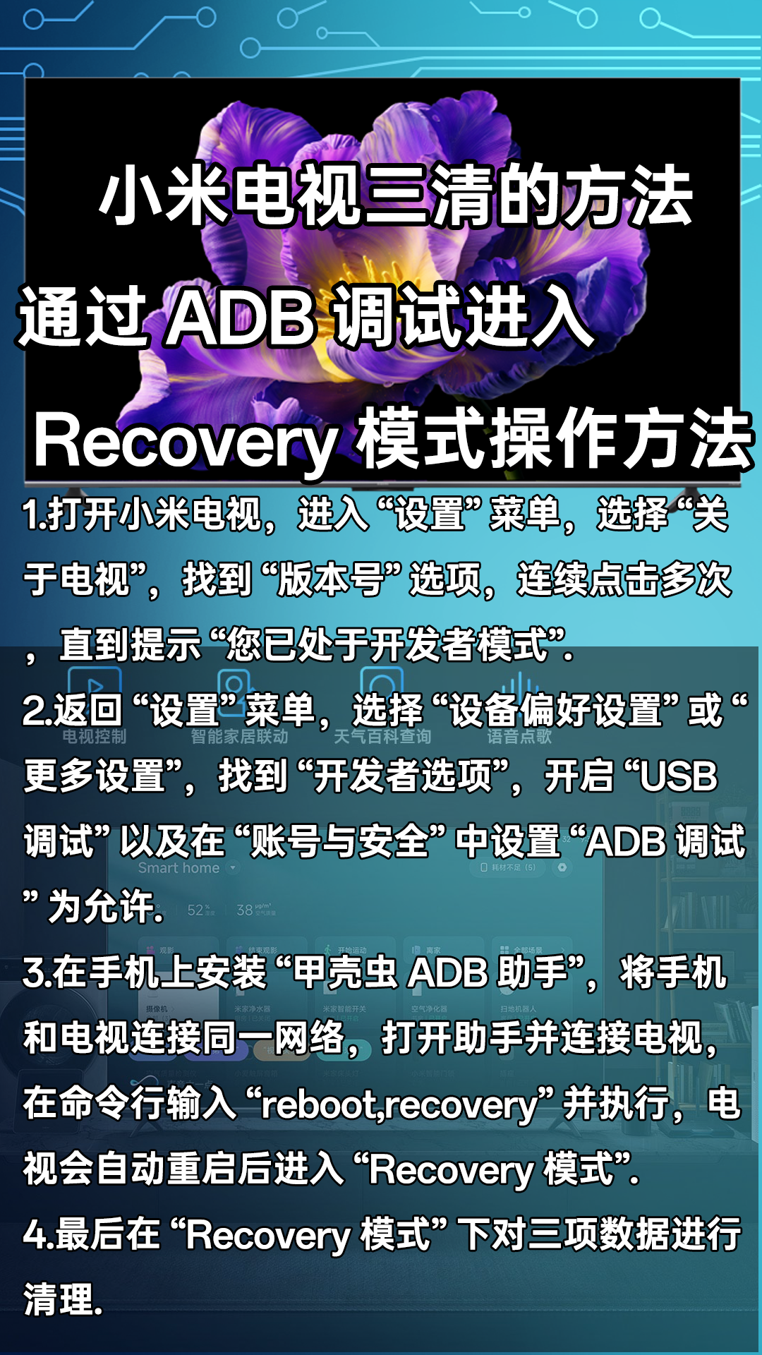 包含手机收不到验证码怎么办小米电视连不上网的词条 包含手机收不到验证码怎么办小米电视连不上网的词条