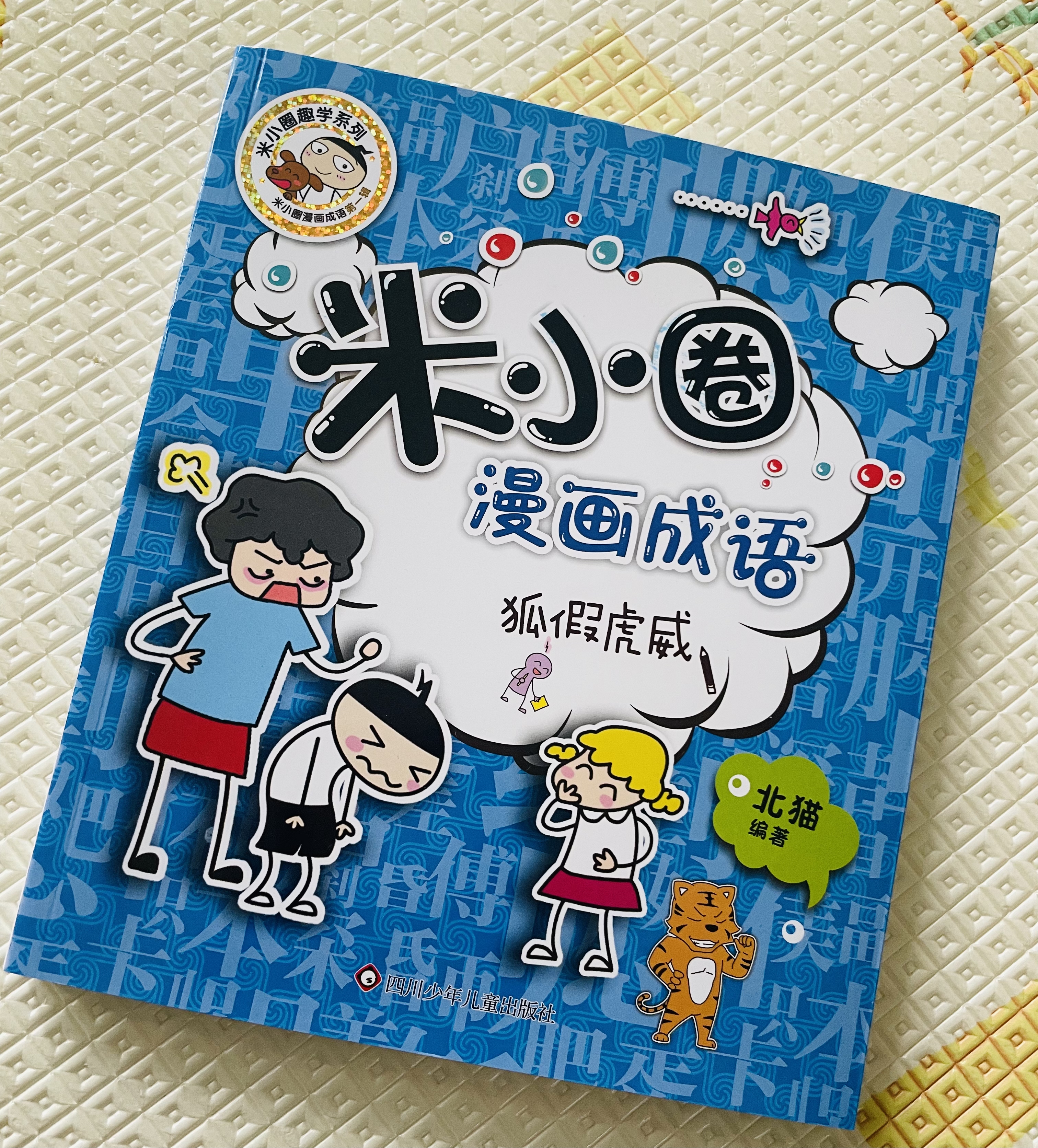 资的组词是什么啊怎么写(资的组词是什么啊怎么写呀)