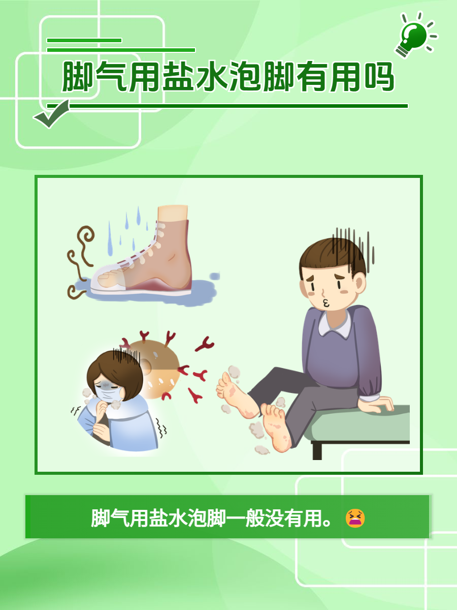 为什么泡脚脚痒的厉害百科在线 为什么泡脚脚痒的厉害百科在线