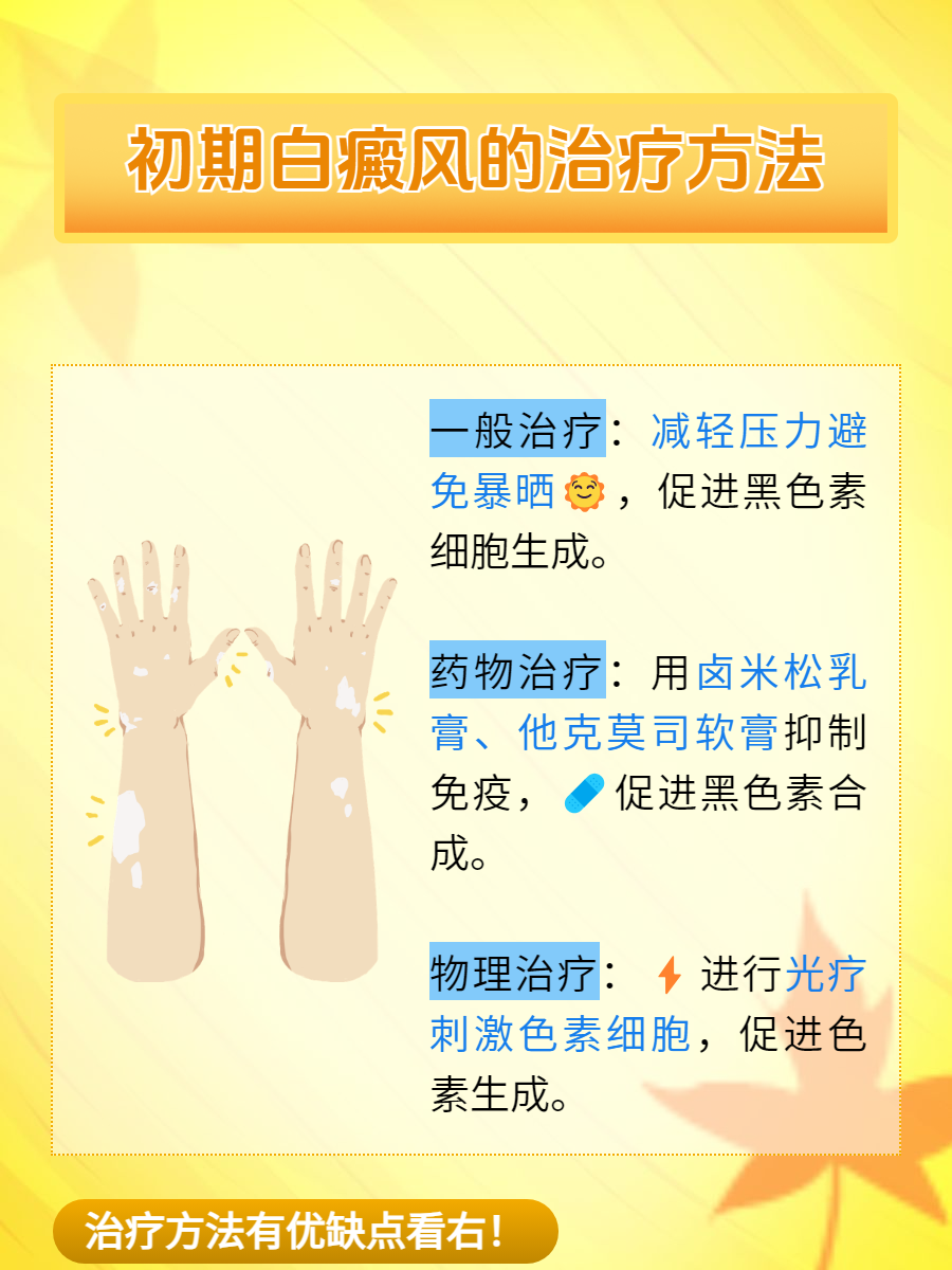 祥云京城皮肤医院引领护肤新潮流