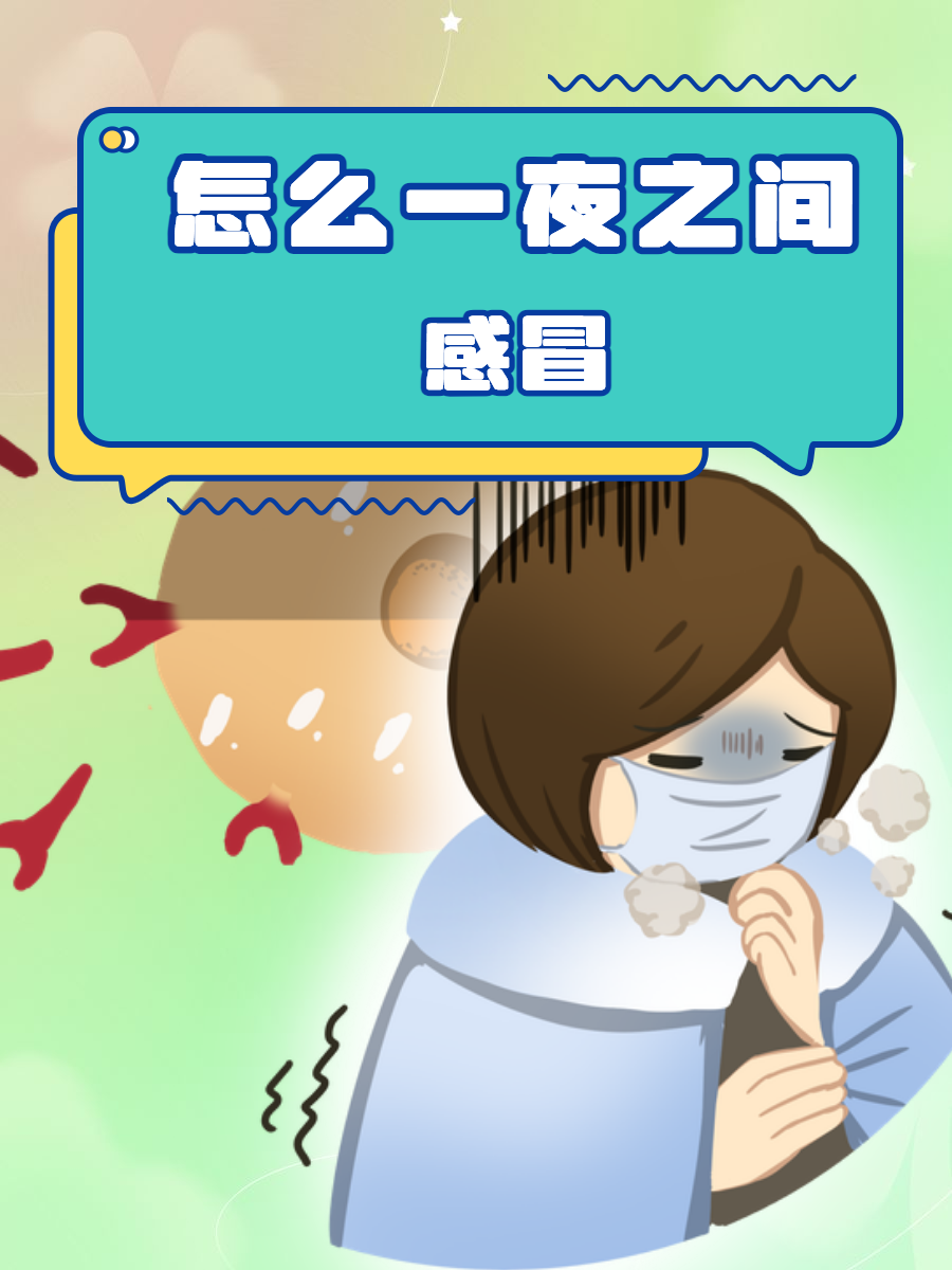 为什么感冒药吃了想睡觉 为什么感冒药吃了想睡觉