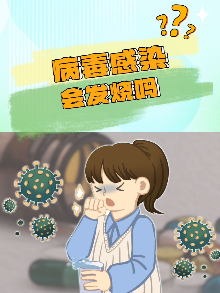 包含现在又有什么病毒开始传染人了呢视频的词条