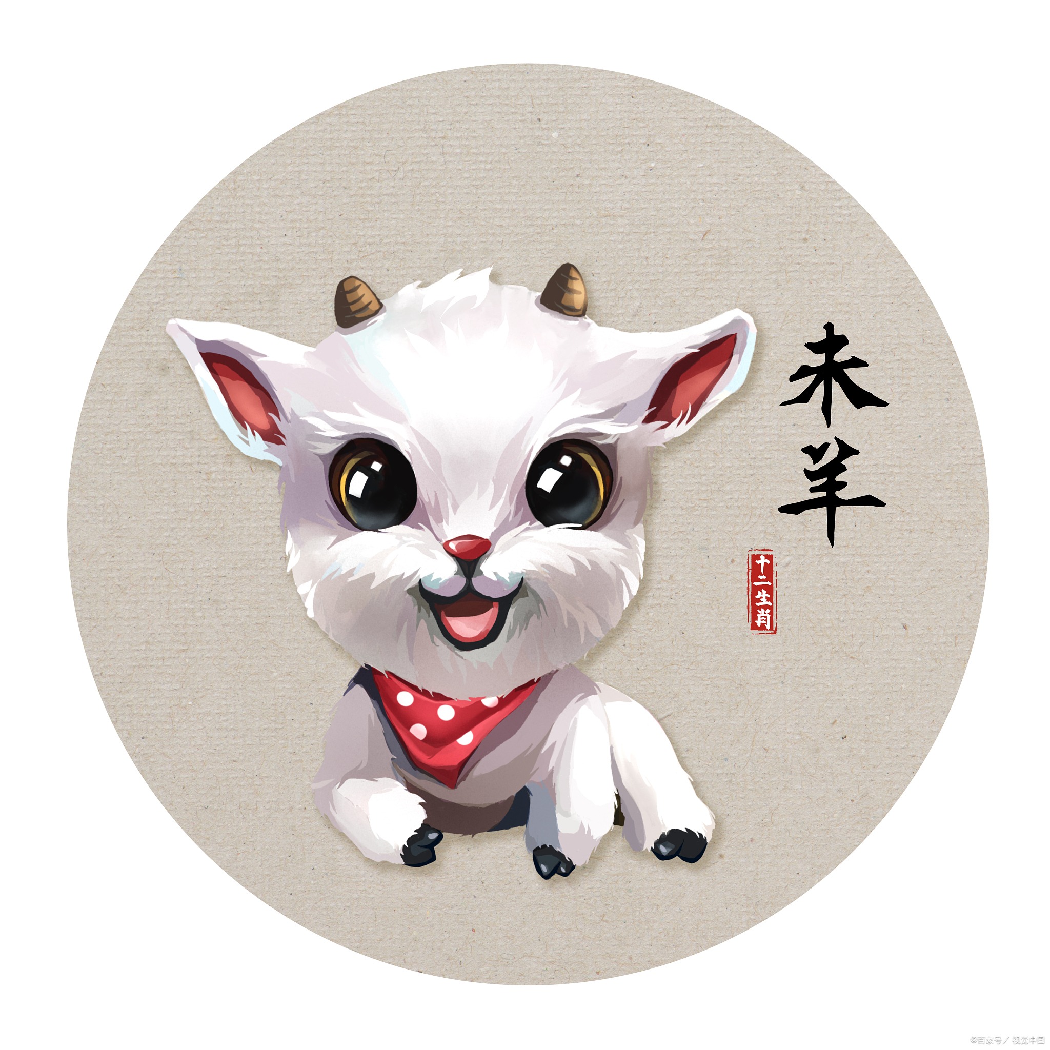 冬至前生肖龙运势(冬天属龙)