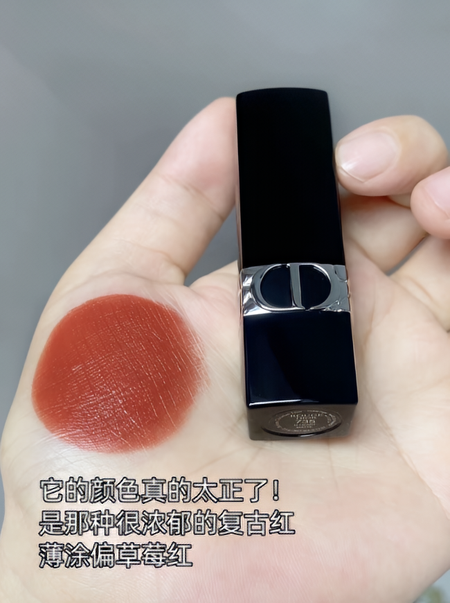 真实分享# 最近入手了迪奥烈焰蓝金系列的735号「凤凰木红」,据说这