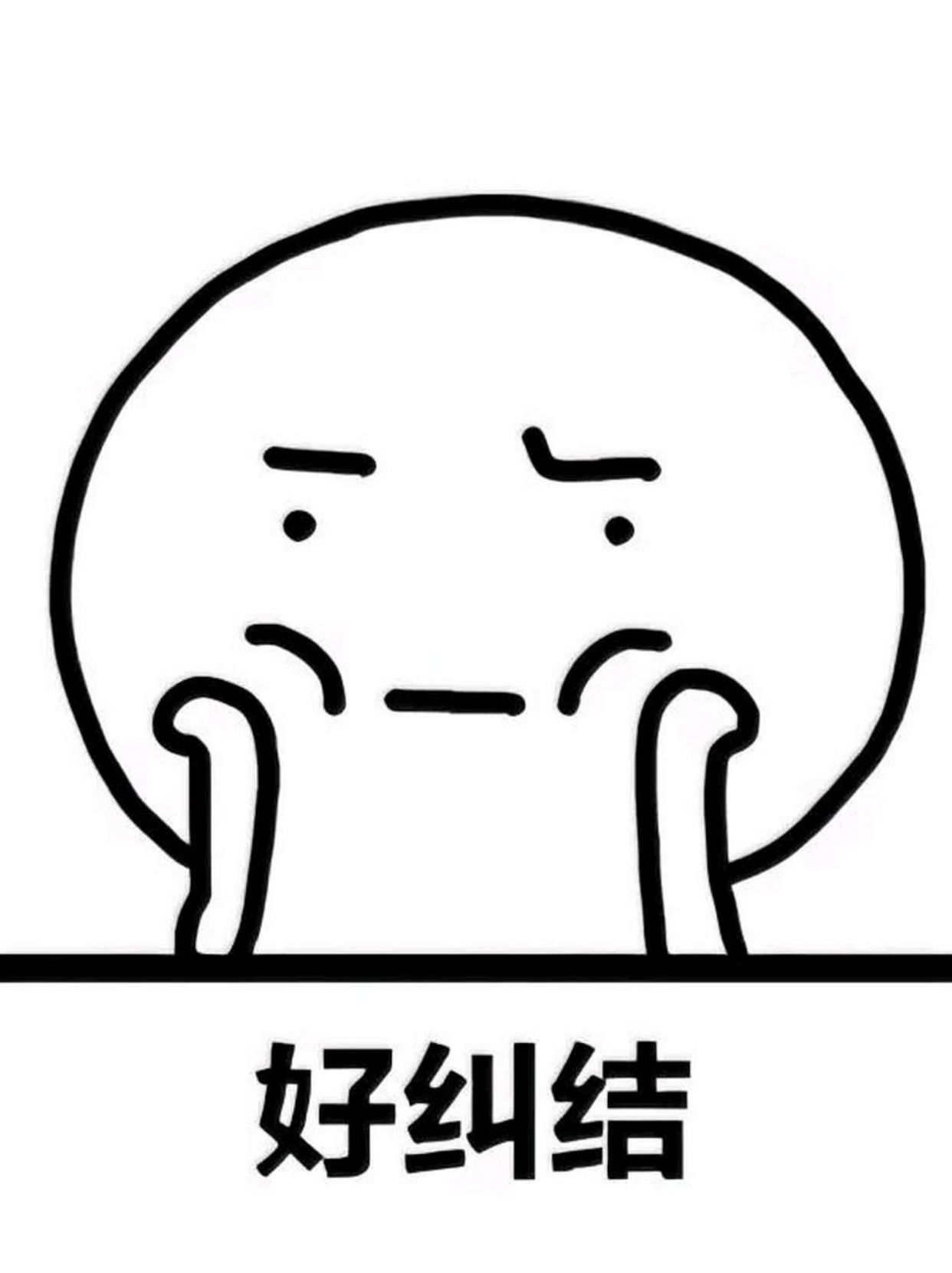 人物的表情,肢体动作都透露着内心的挣扎与矛盾