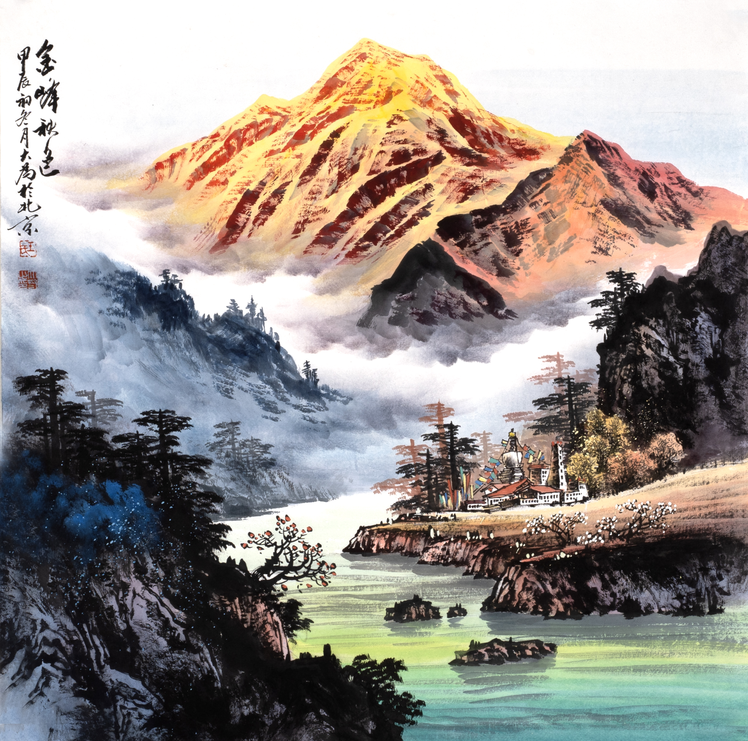 人间仙境何须觅, 画里江山自芬芳