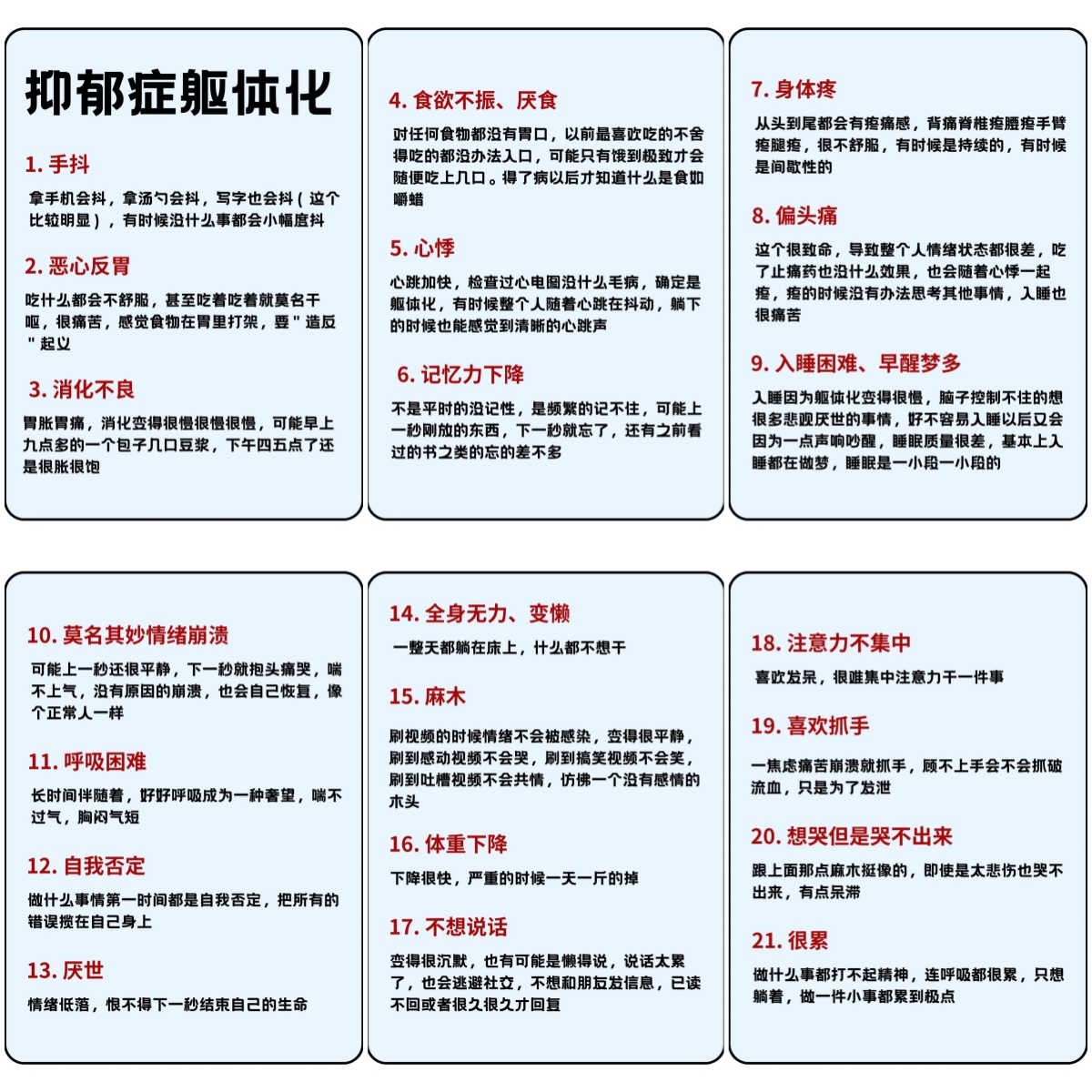 心理扭曲了还能恢复吗(心理扭曲了还能恢复吗知乎)