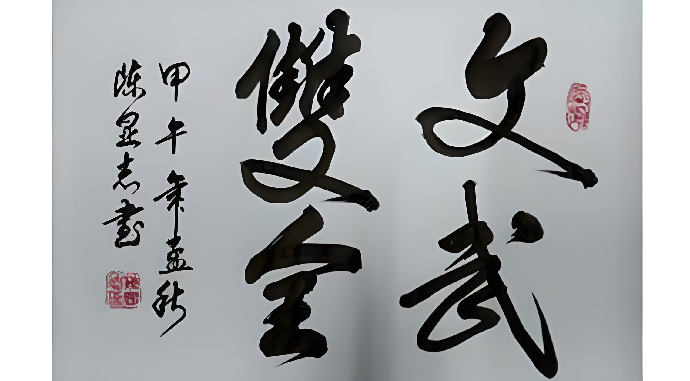 儿子犯错,老爹作势要揍,儿子一边躲一边嘴硬:"