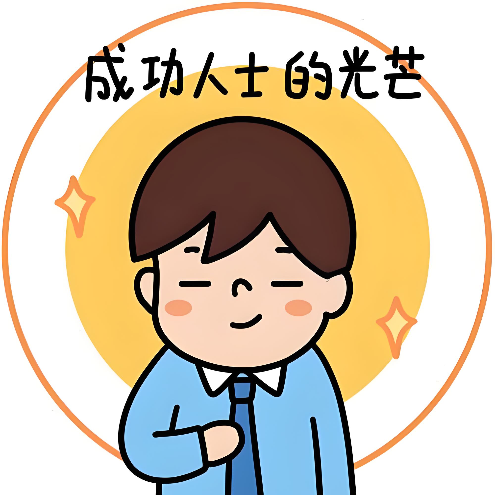 :"我跟你说,你以后的人生就