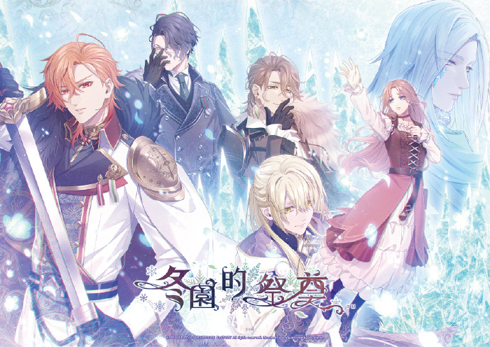 《冬园的祭奠》-太原Switch专修游戏下载站