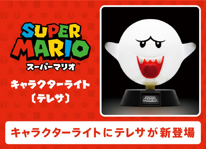 任天堂将于6月19日推出害羞幽灵小夜灯,按下底座上的"超级马里奥"按钮