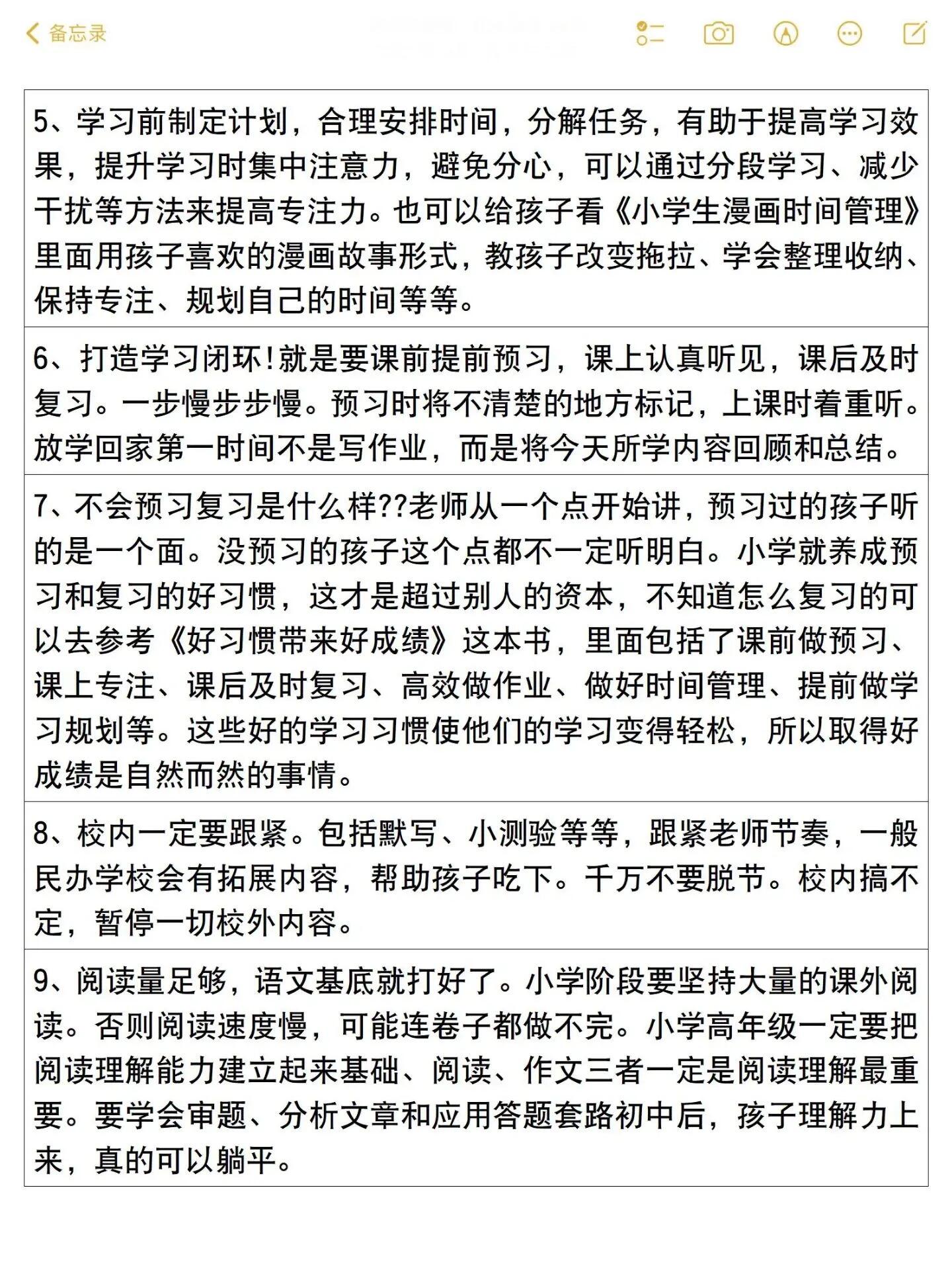 课前预习型!小学资料,提前了解
 
课前预习型!小学资料,提前了解