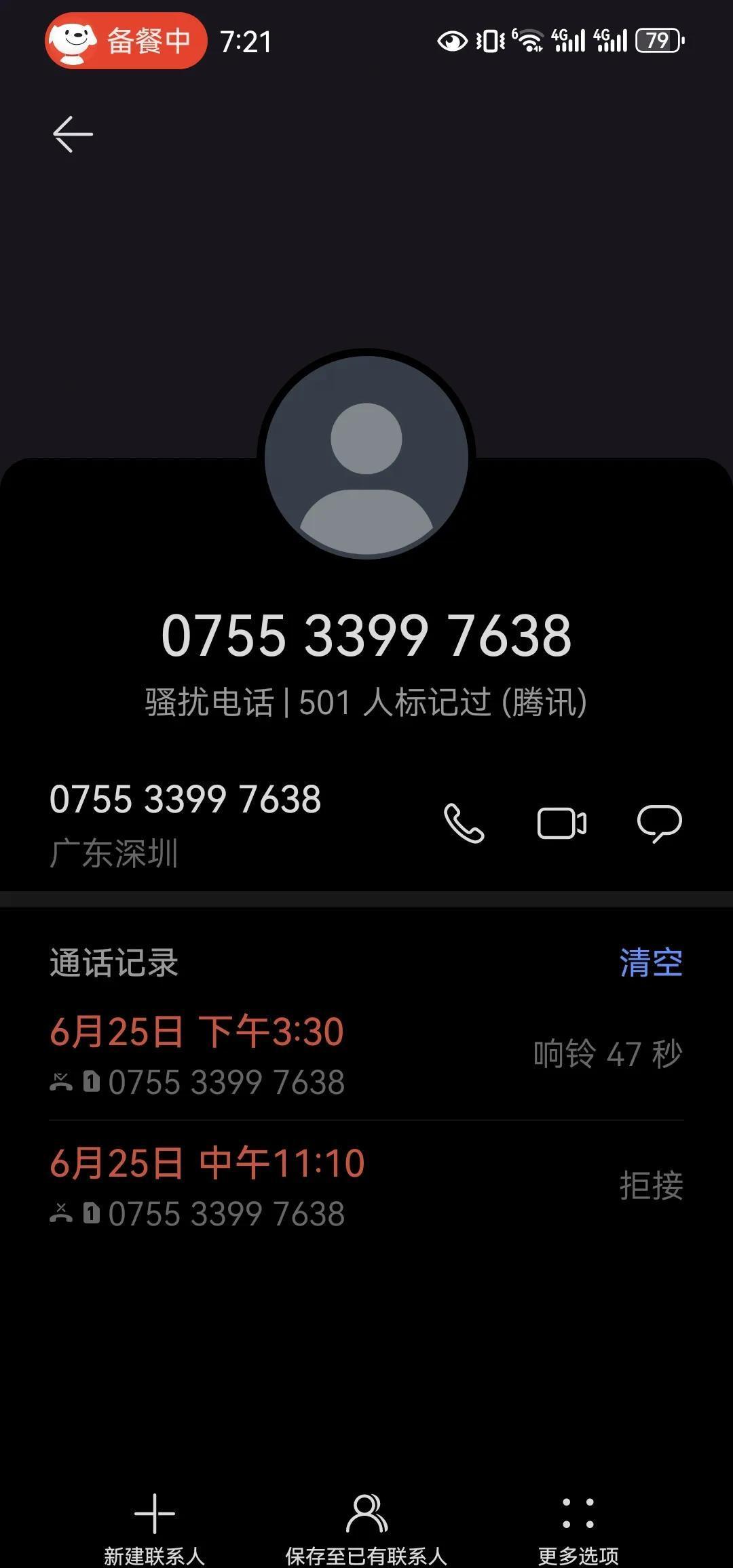 可收短信的虚拟手机号是真的吗吗 可收短信的虚拟手机号是真的吗吗