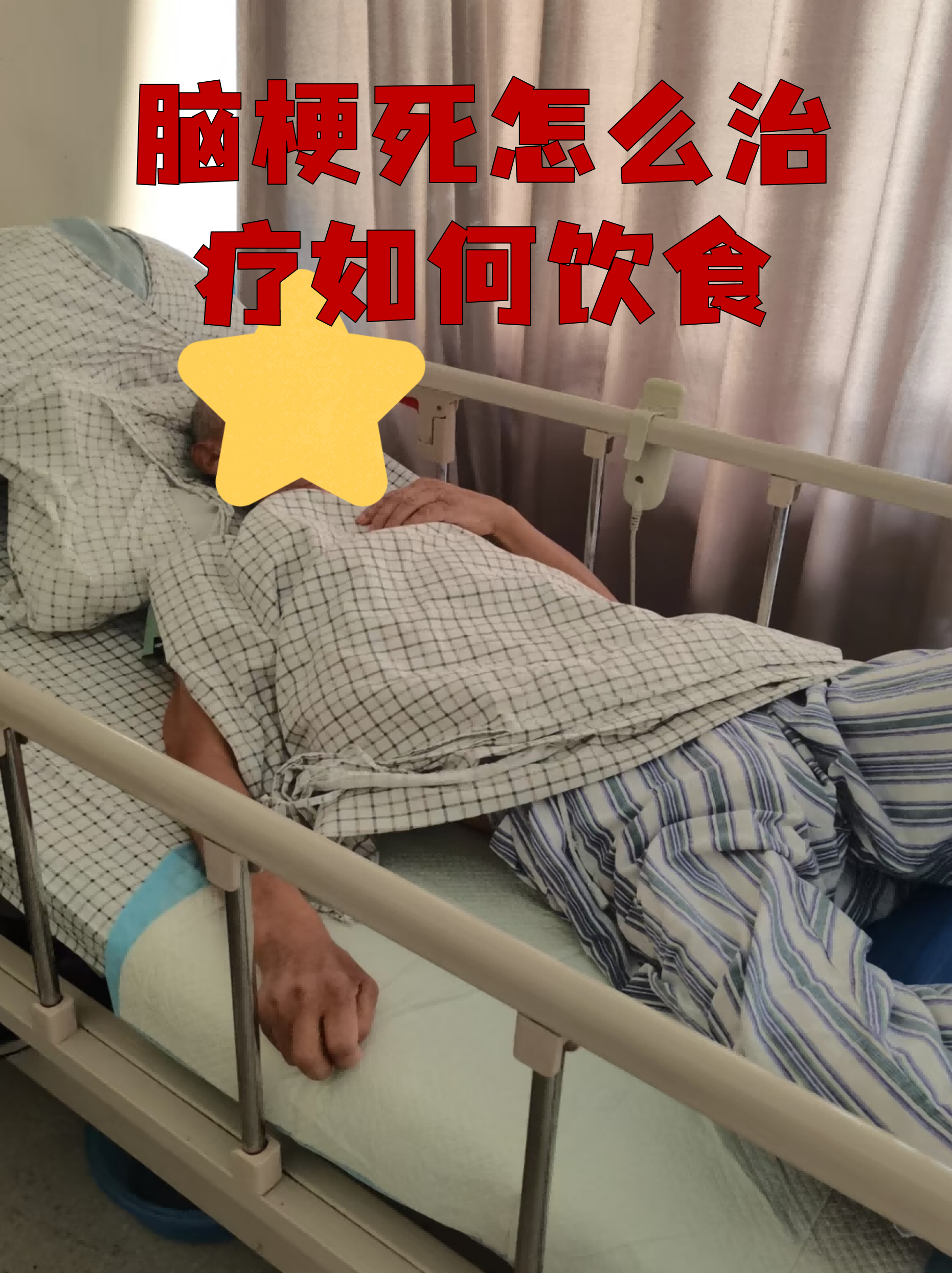 包含中国医学科学院阜外医院全天陪诊含挂号康复期饮食、锻炼全程指导，恢复更科学的词条